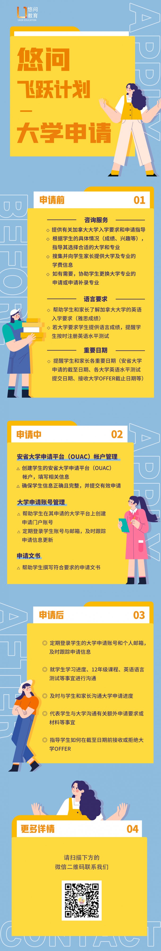 AC05159F-49DB-4008-9379-BECCD554804D-8871-00000494CFB46AD6.jpg