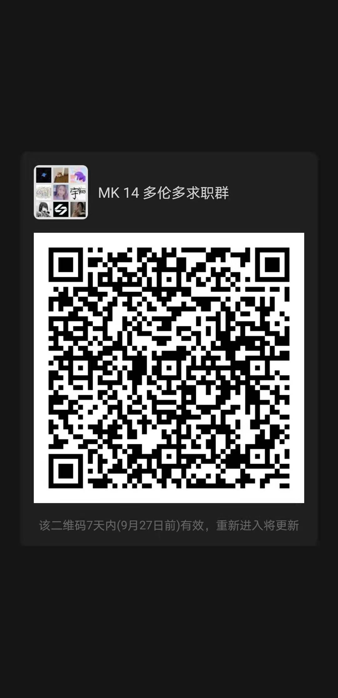 公司群1.jpg