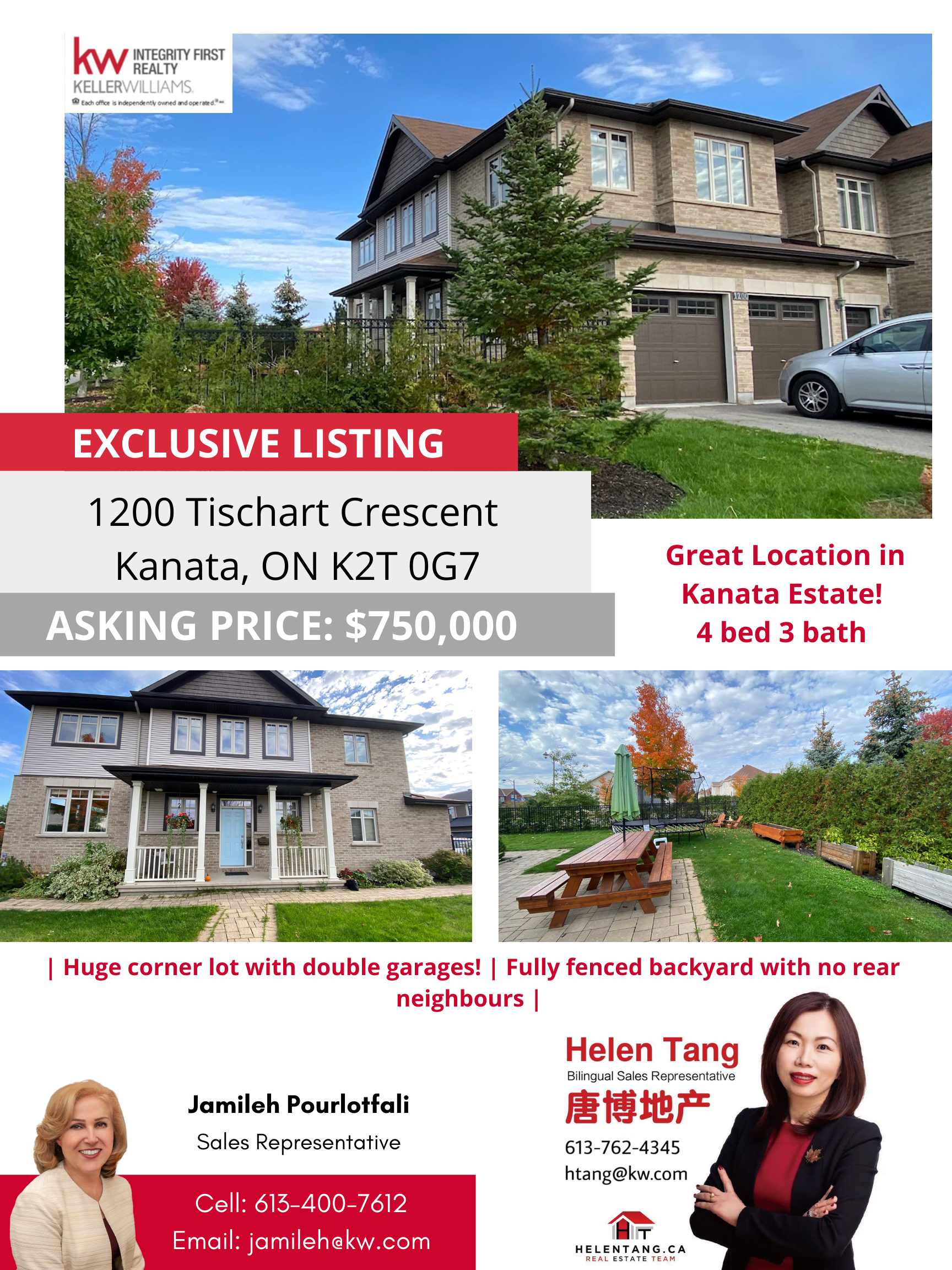 1200 tischart crescent. (5) (1).png