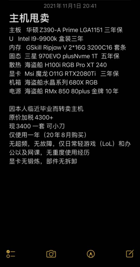 mmexport1635813807124.jpeg
