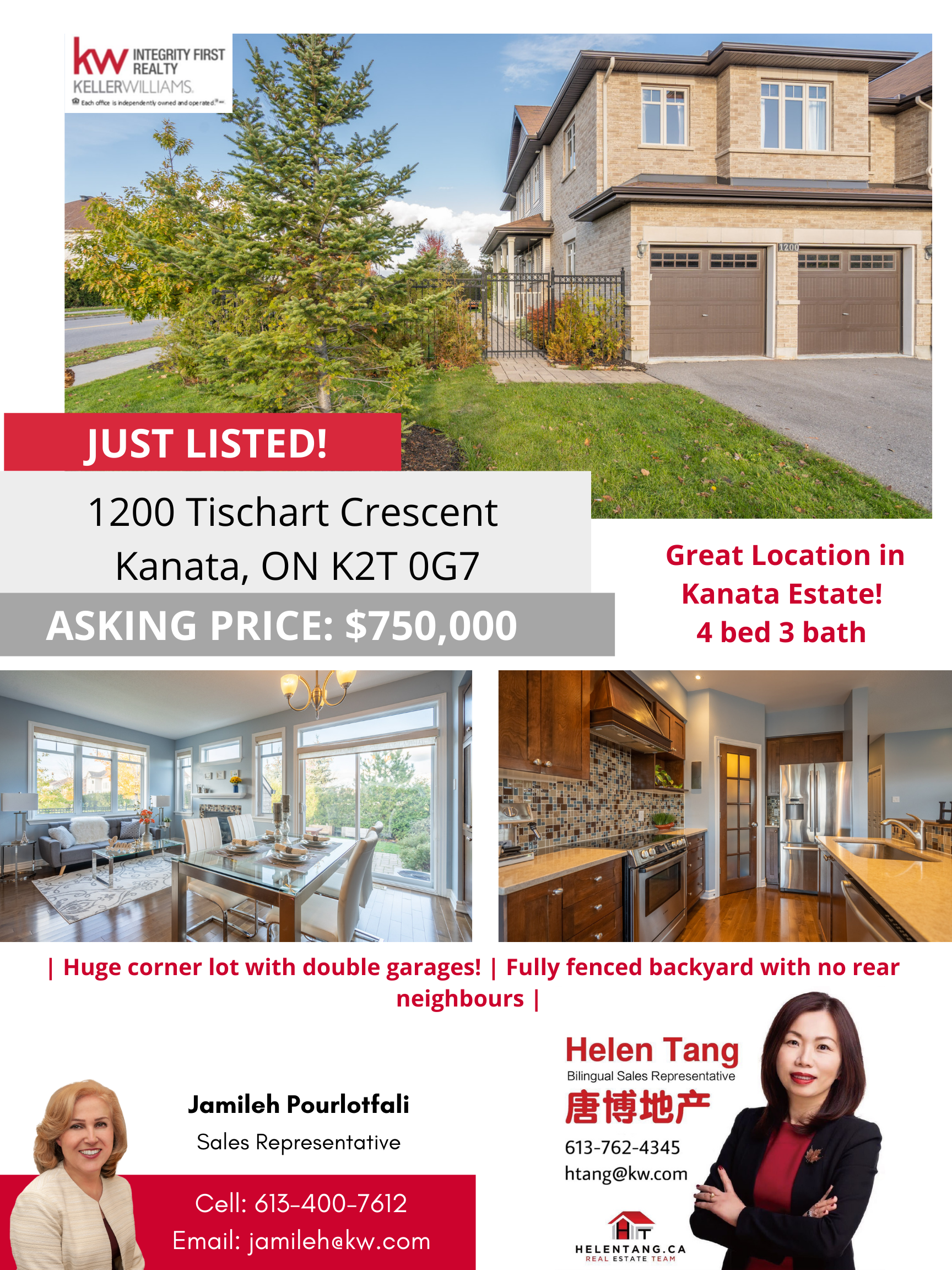 1200 tischart crescent. (9).png