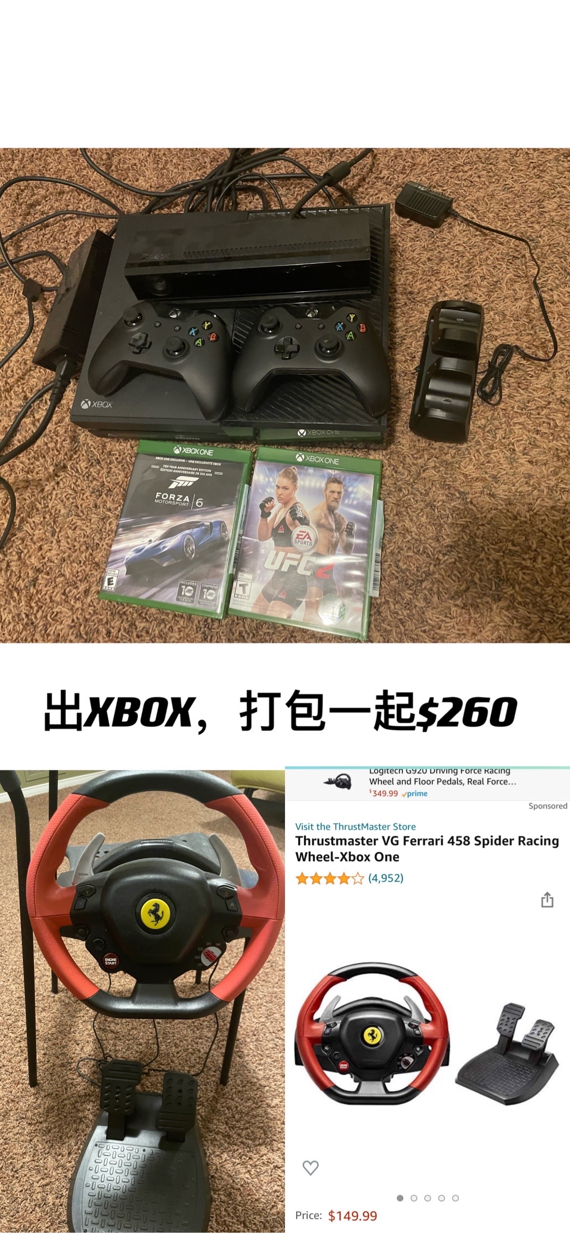 XBOX.JPG