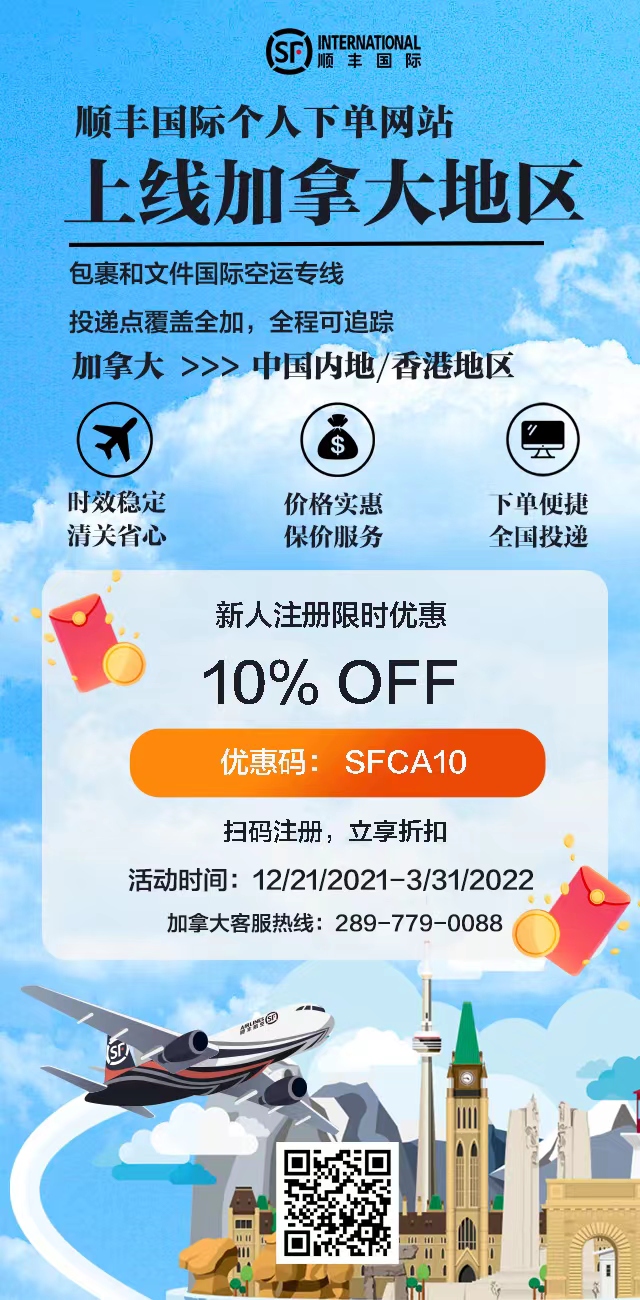 WeChat Image_20211221140121广告图.jpg