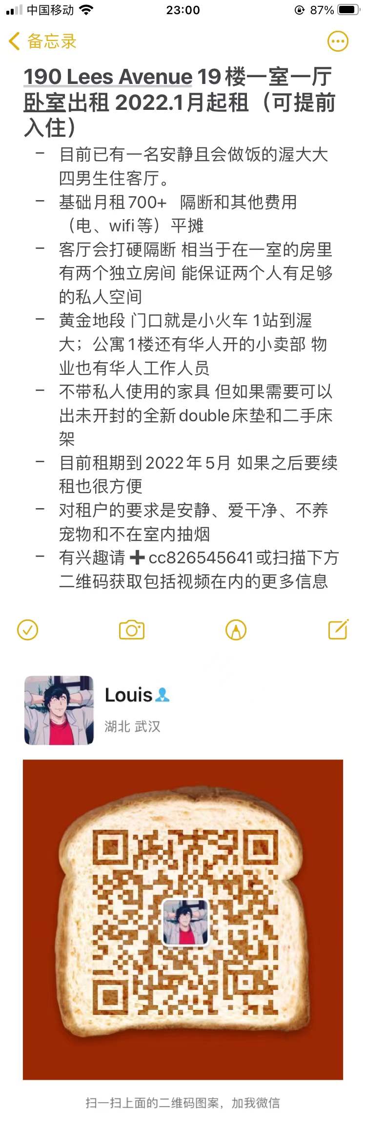 微信图片_20211222165337.jpg