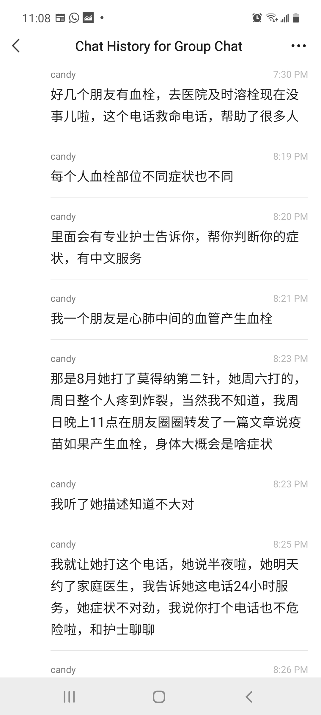 Screenshot_20211223-110825_WeChat.jpg