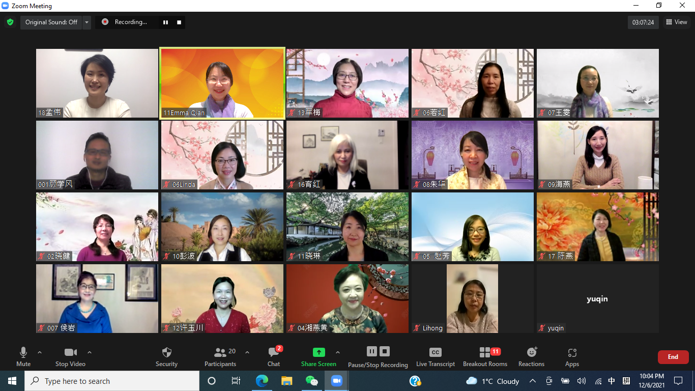 汇演合影.png