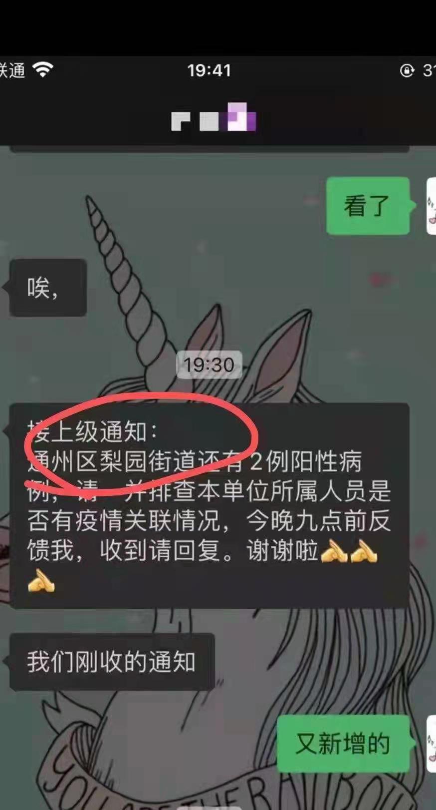 mmexport1642266579880.jpg