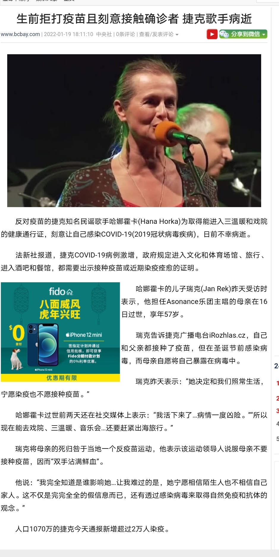 Screenshot_20220120_071727.jpg