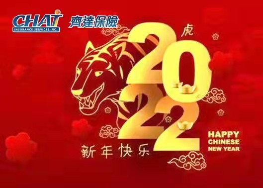 CNY 2022.jpg