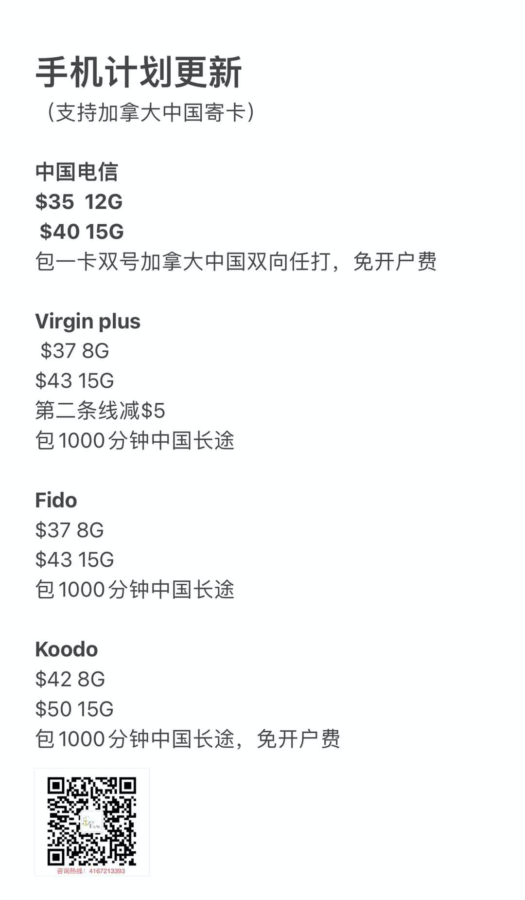 1644215357299.png