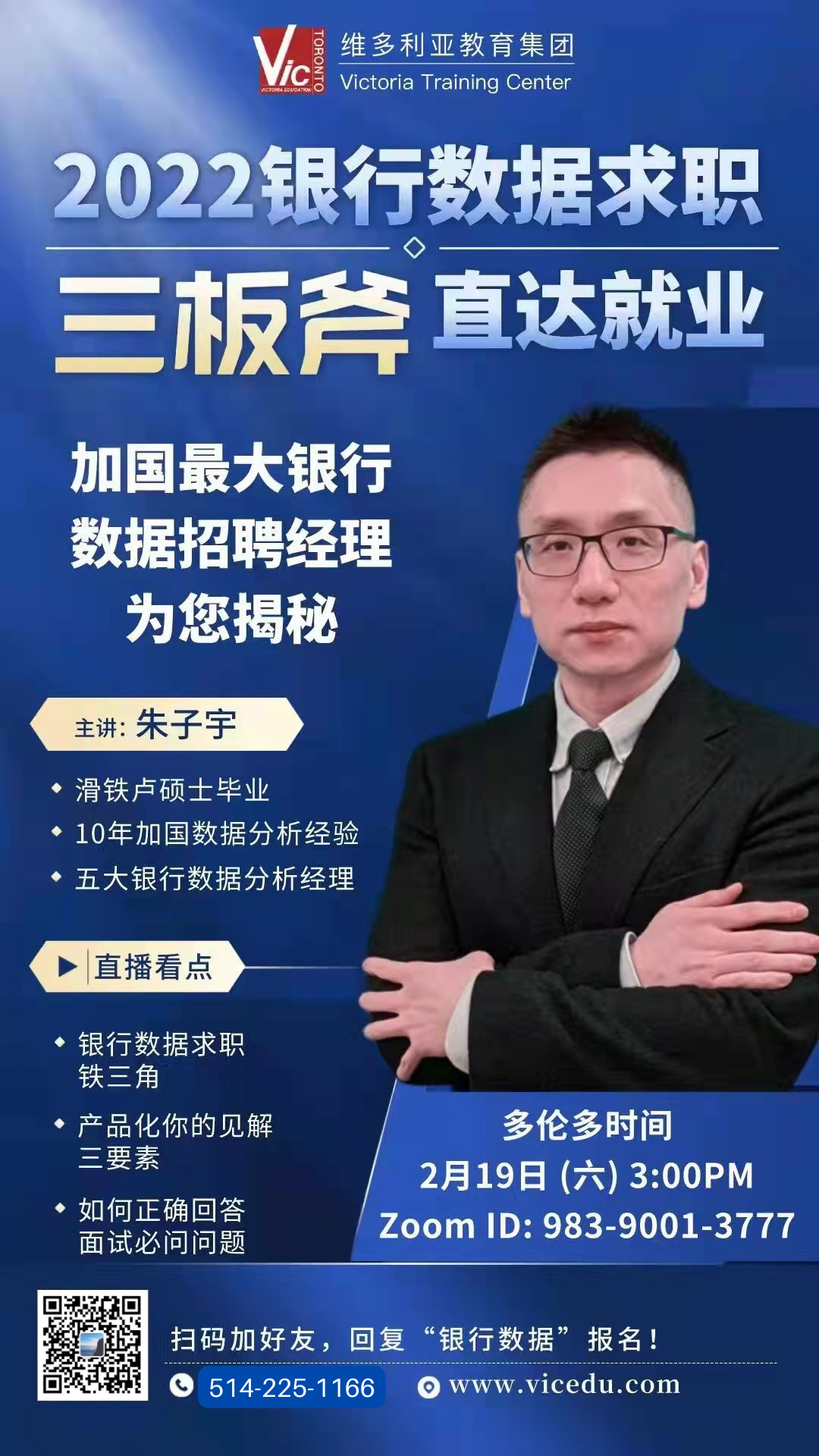 514-225-1166 (1).png