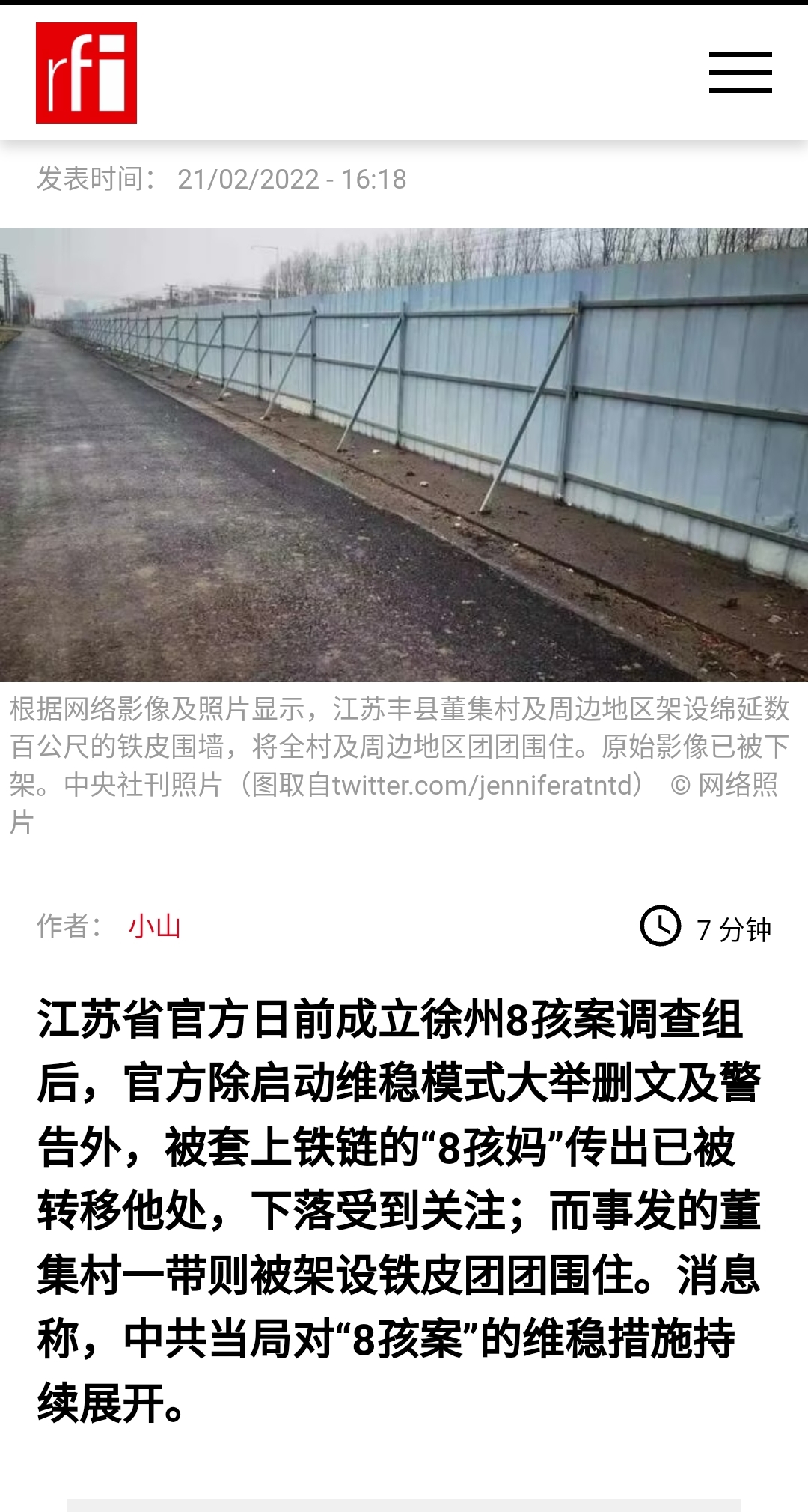 Screenshot_20220222_173854.jpg