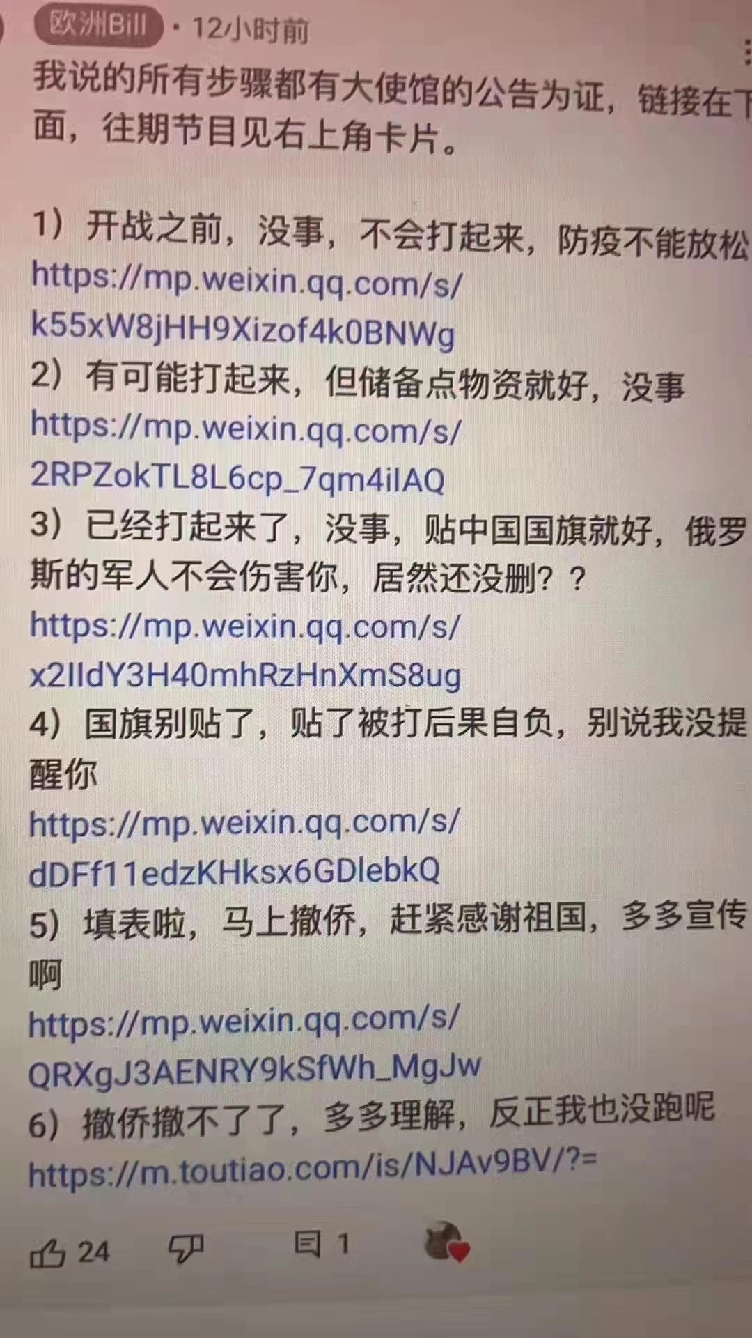 mmexport1646056000701.jpg