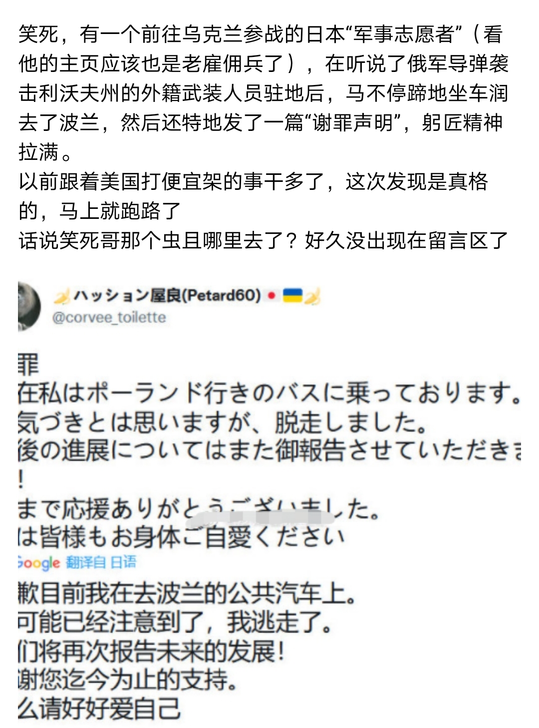 Screenshot_20220314_082945.jpg
