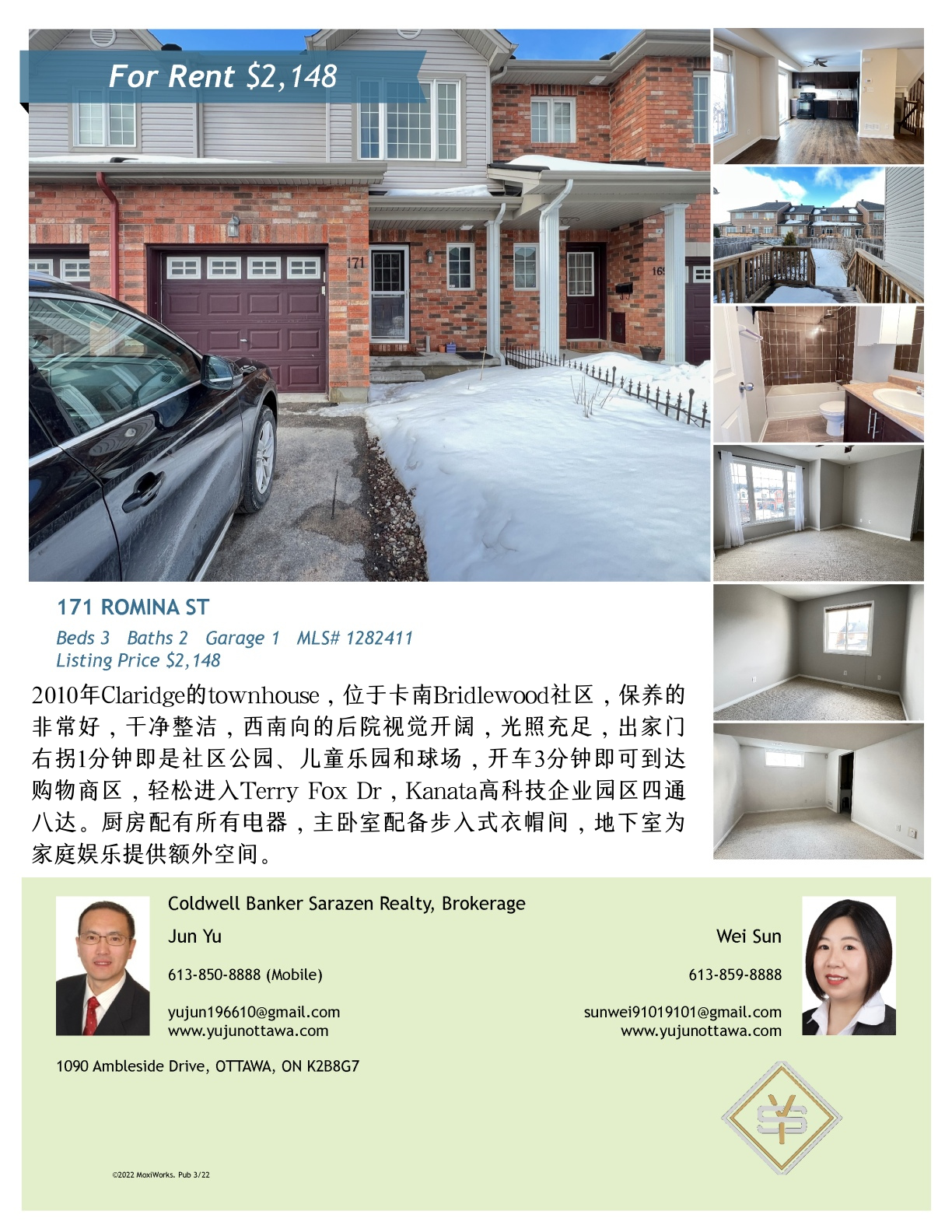 171 ROMINA ST.png