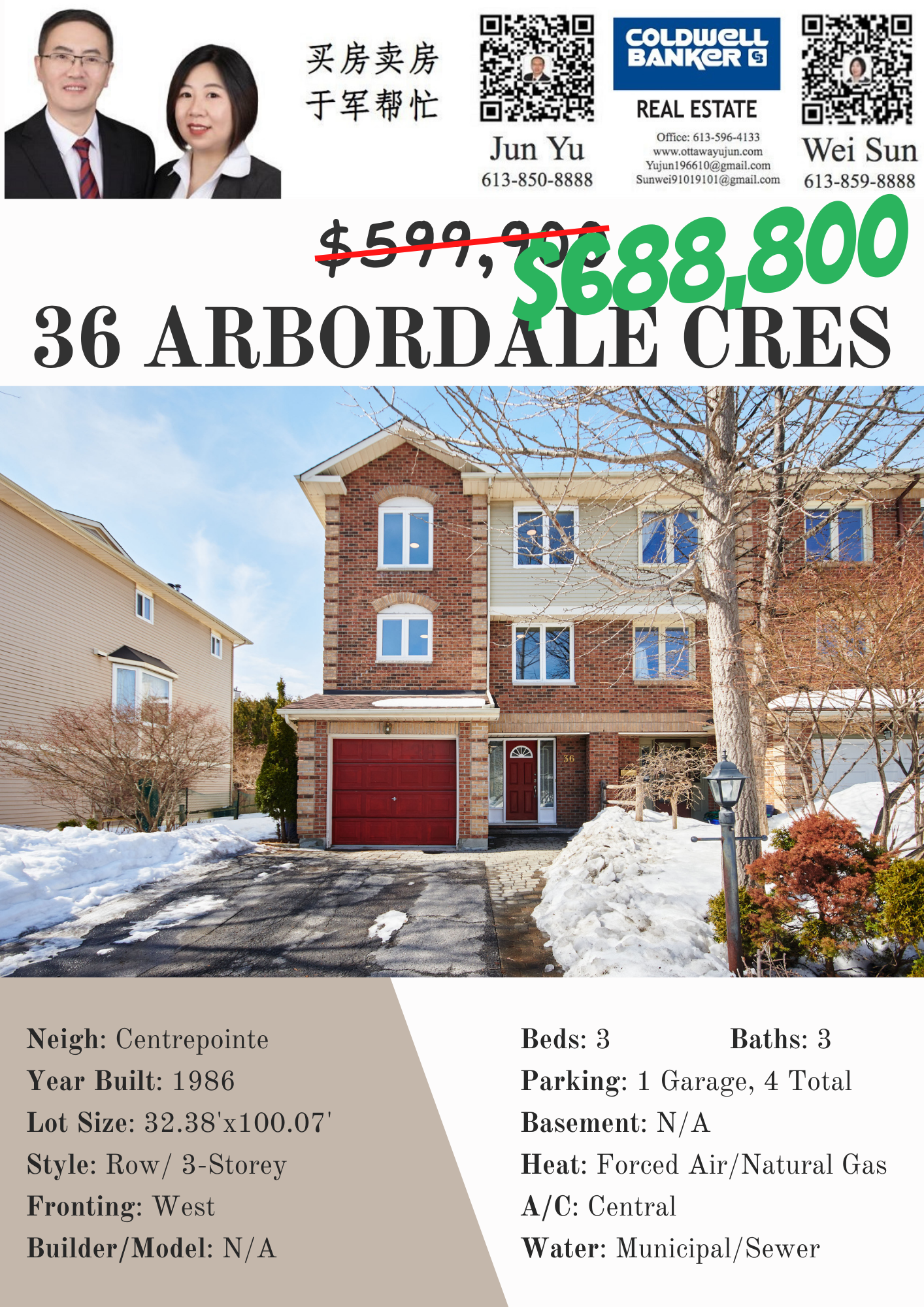 SOLD 36 Arbordale.png