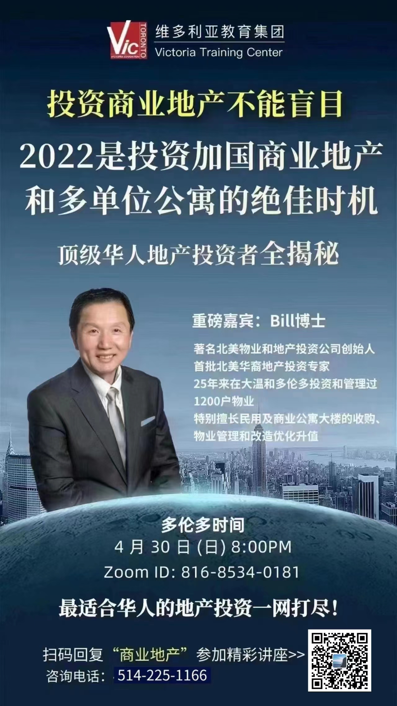 WeChat Image_20220428120528.jpg