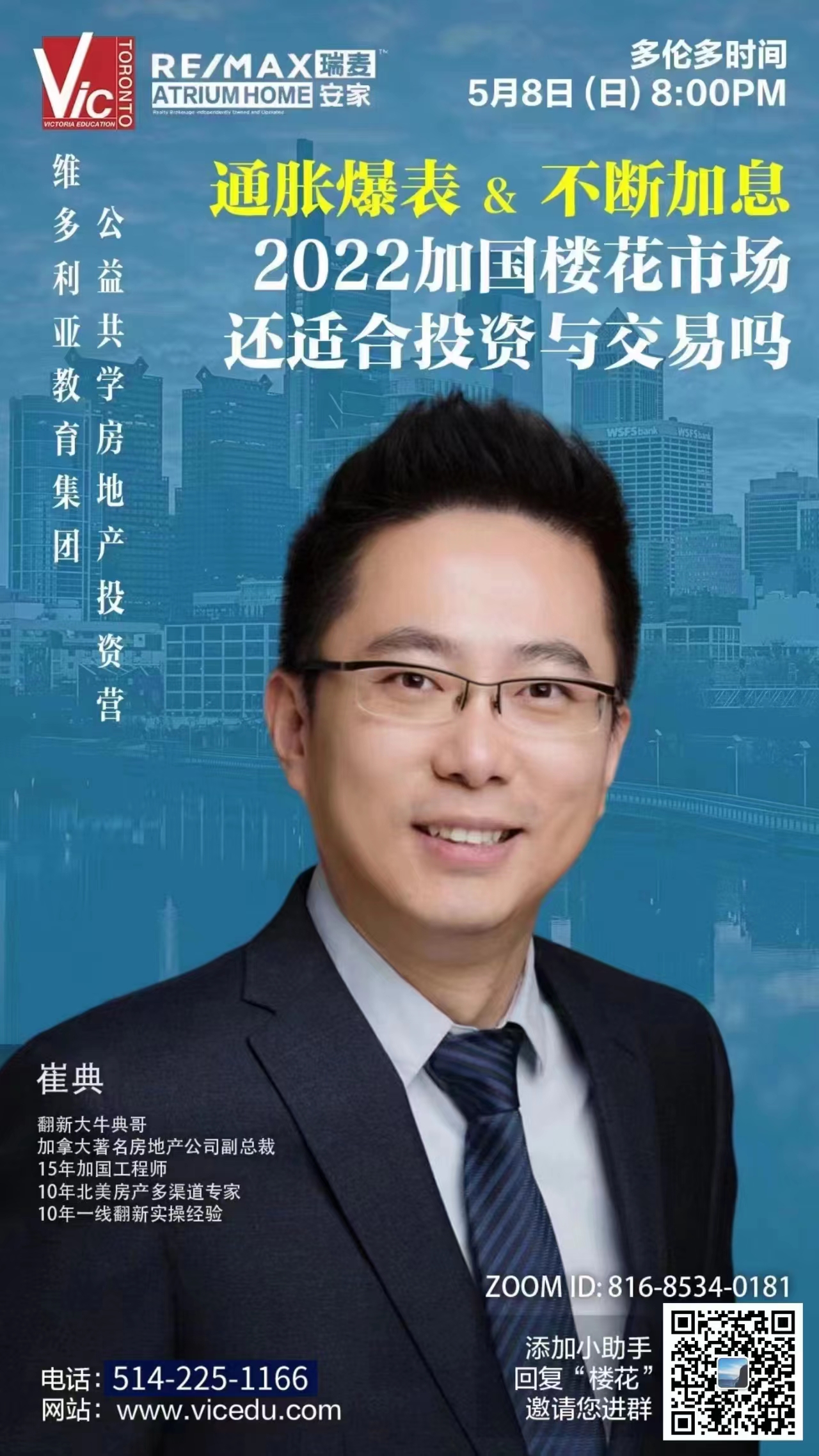 WeChat Image_20220506164754.jpg
