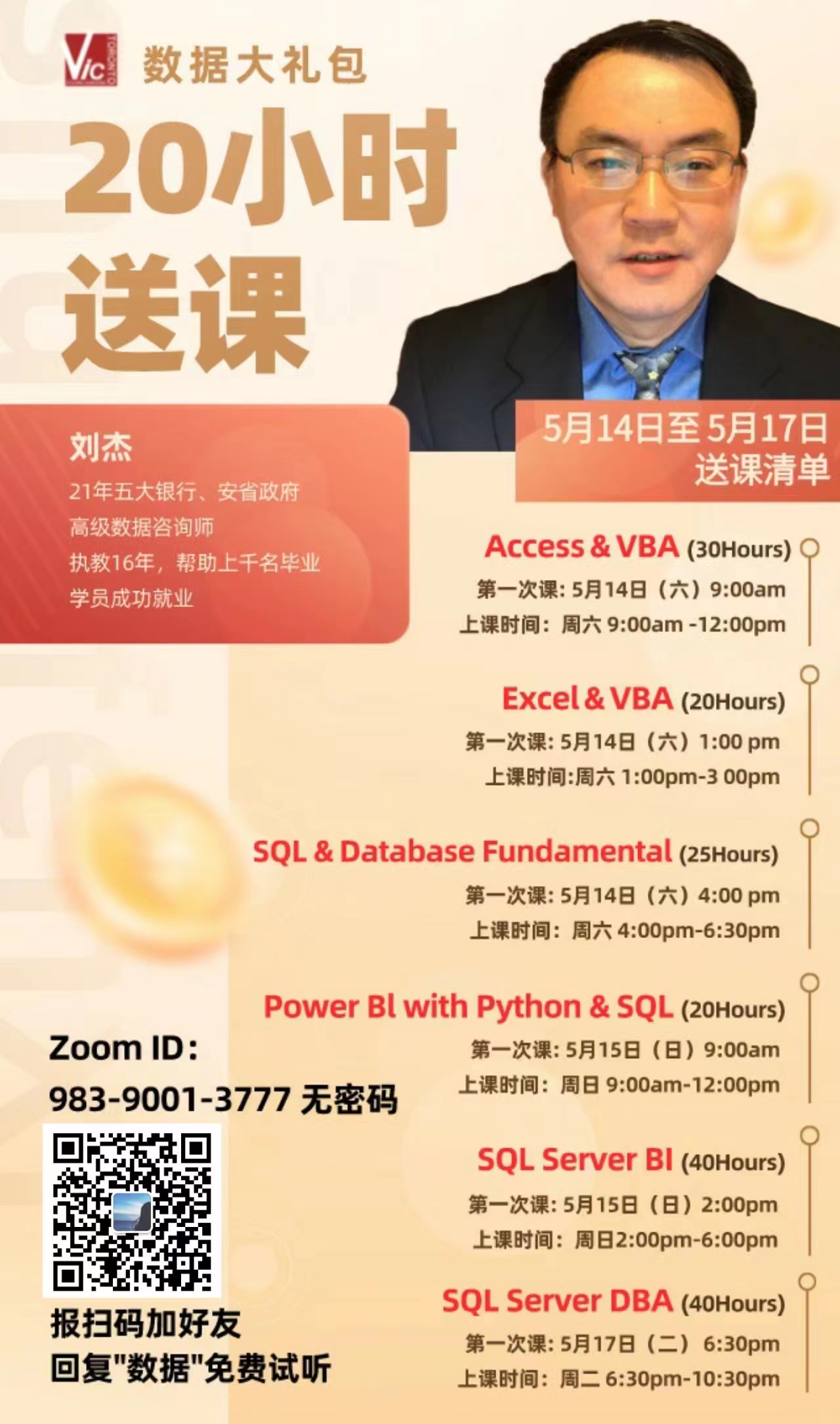 WeChat Image_20220510172424.jpg