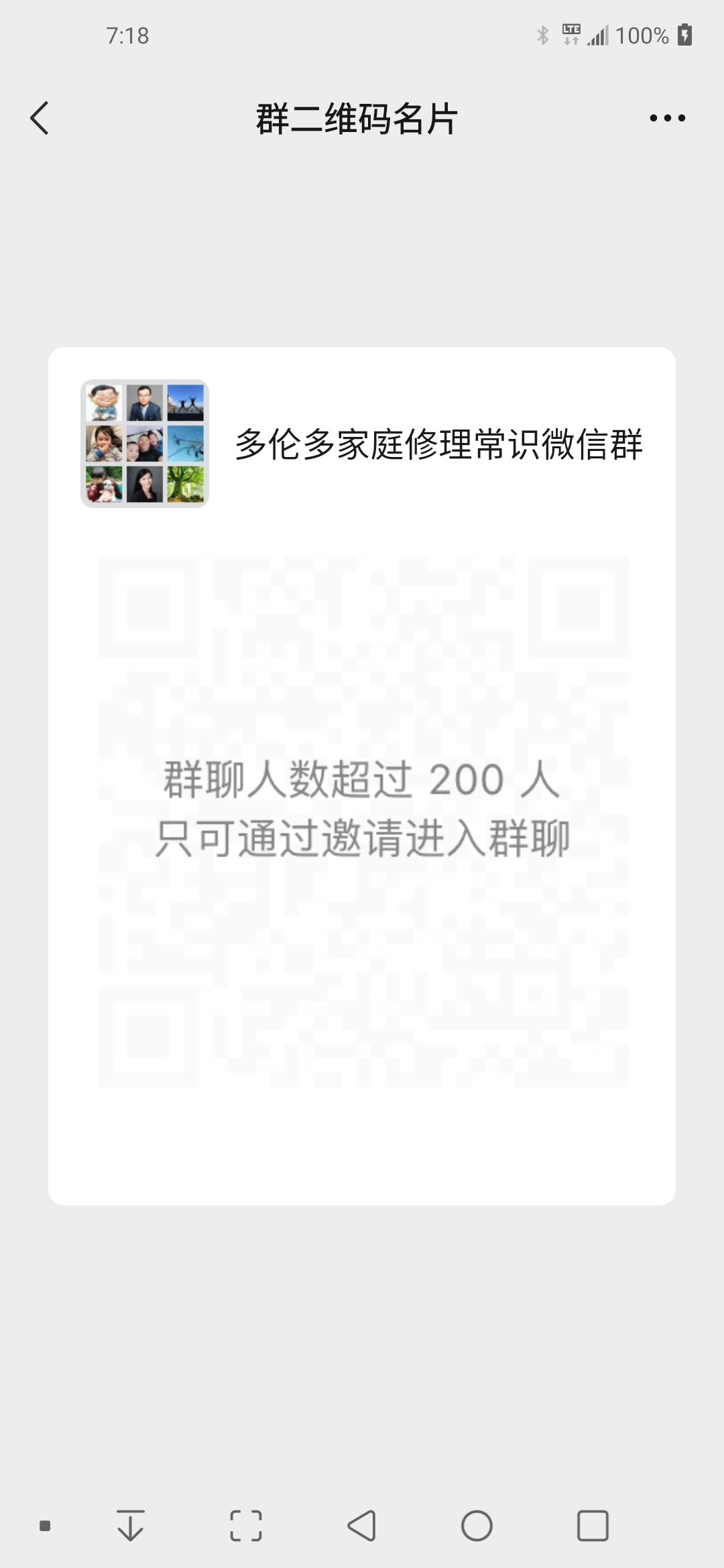 Screenshot_20220510-191838.png