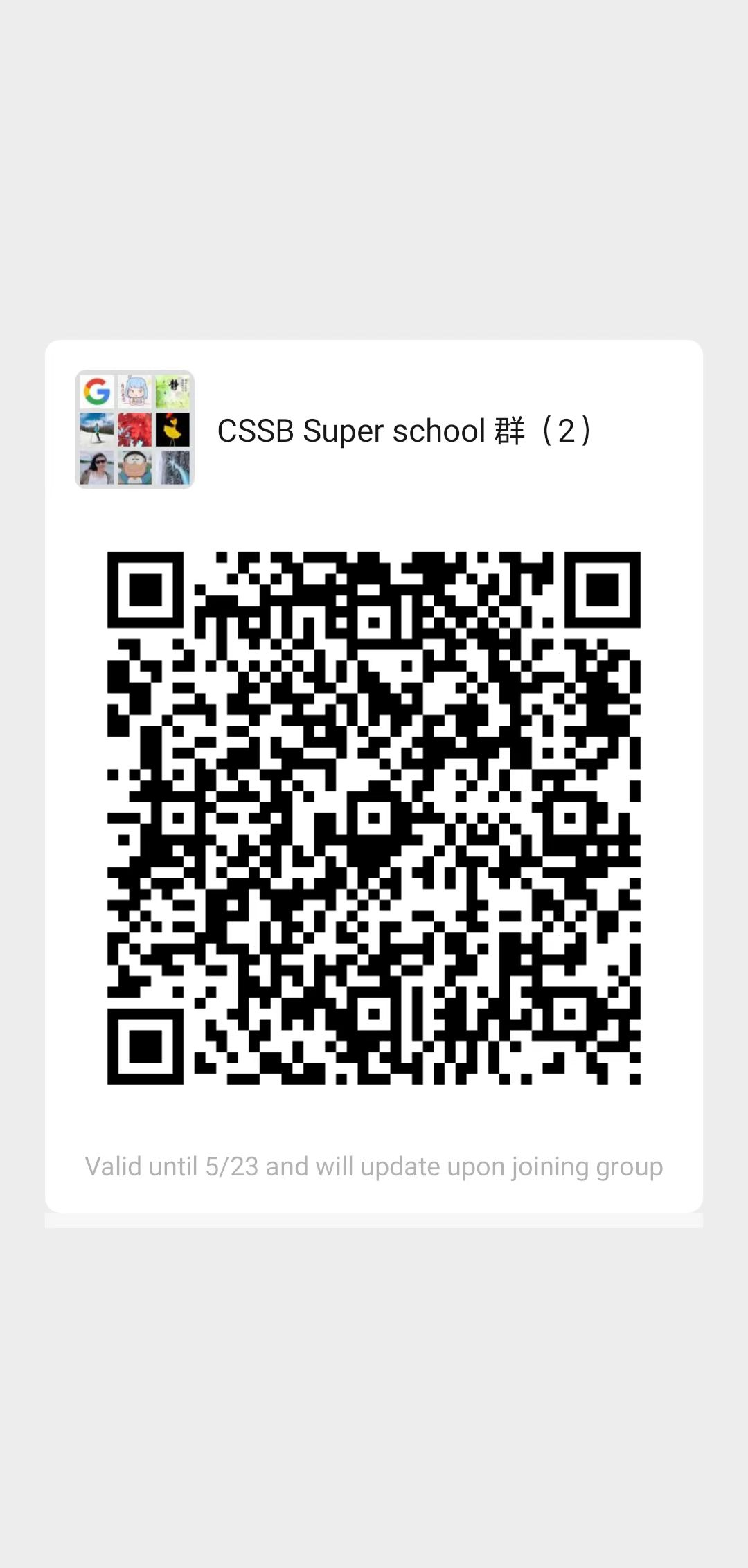 Wechat_GroupID.jpg