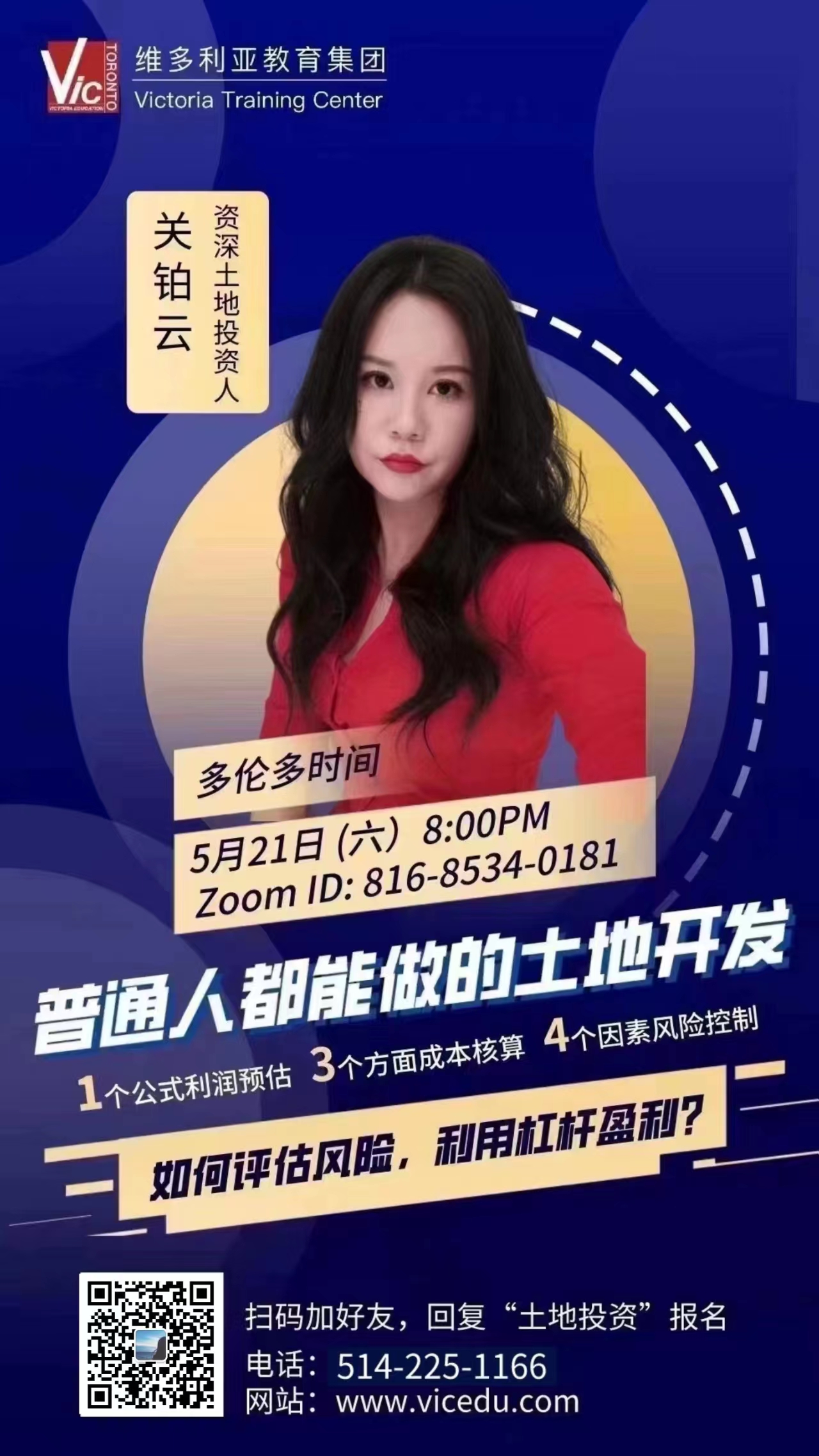 WeChat Image_20220517175333.jpg
