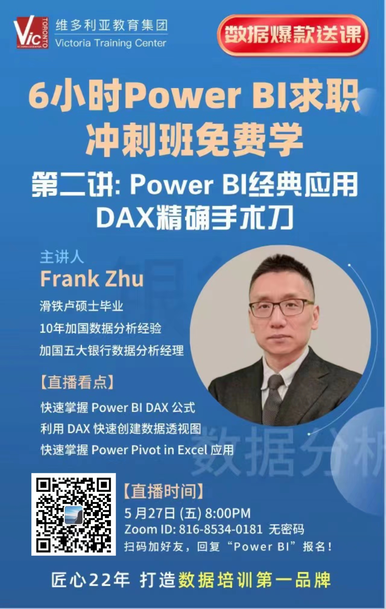 WeChat Image_20220524173125.jpg