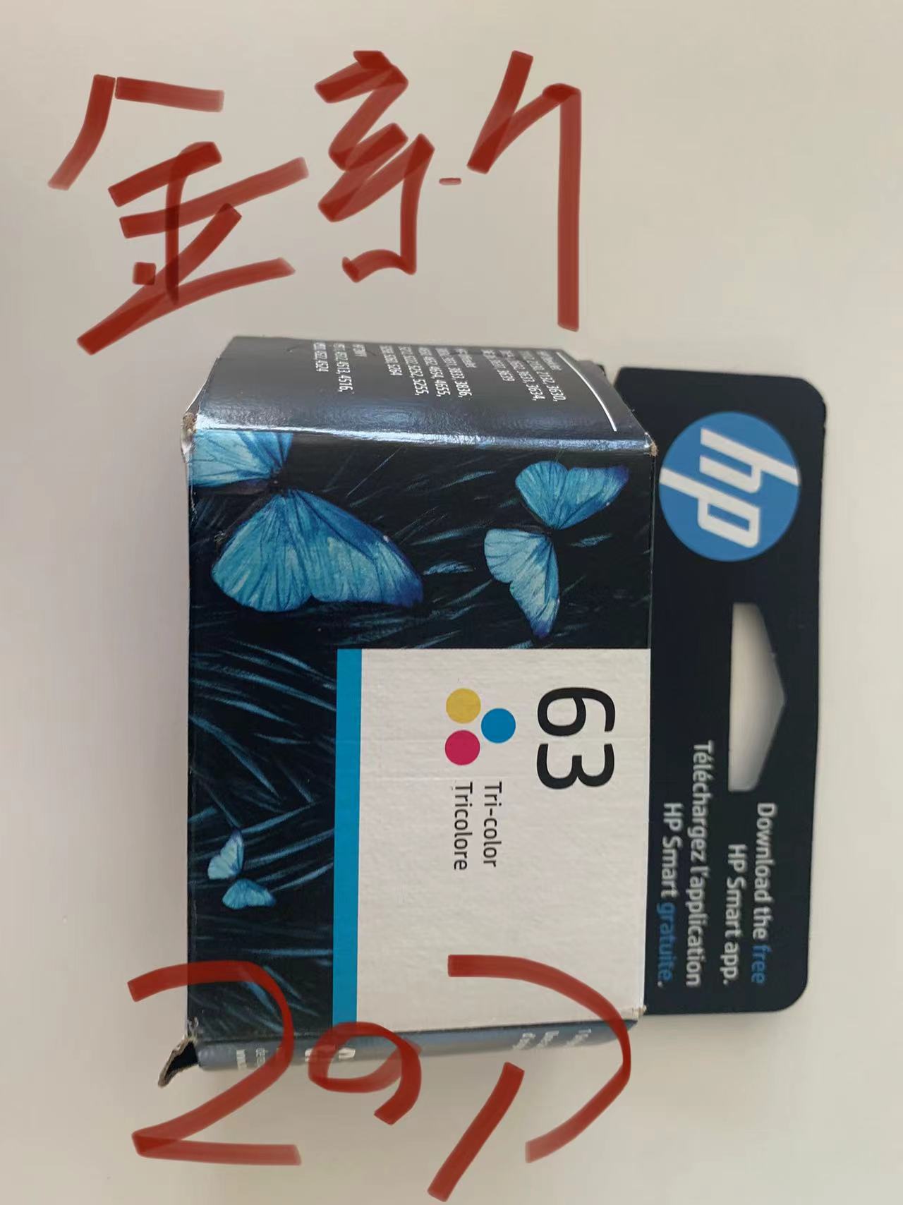 18311654891845_.pic.jpg