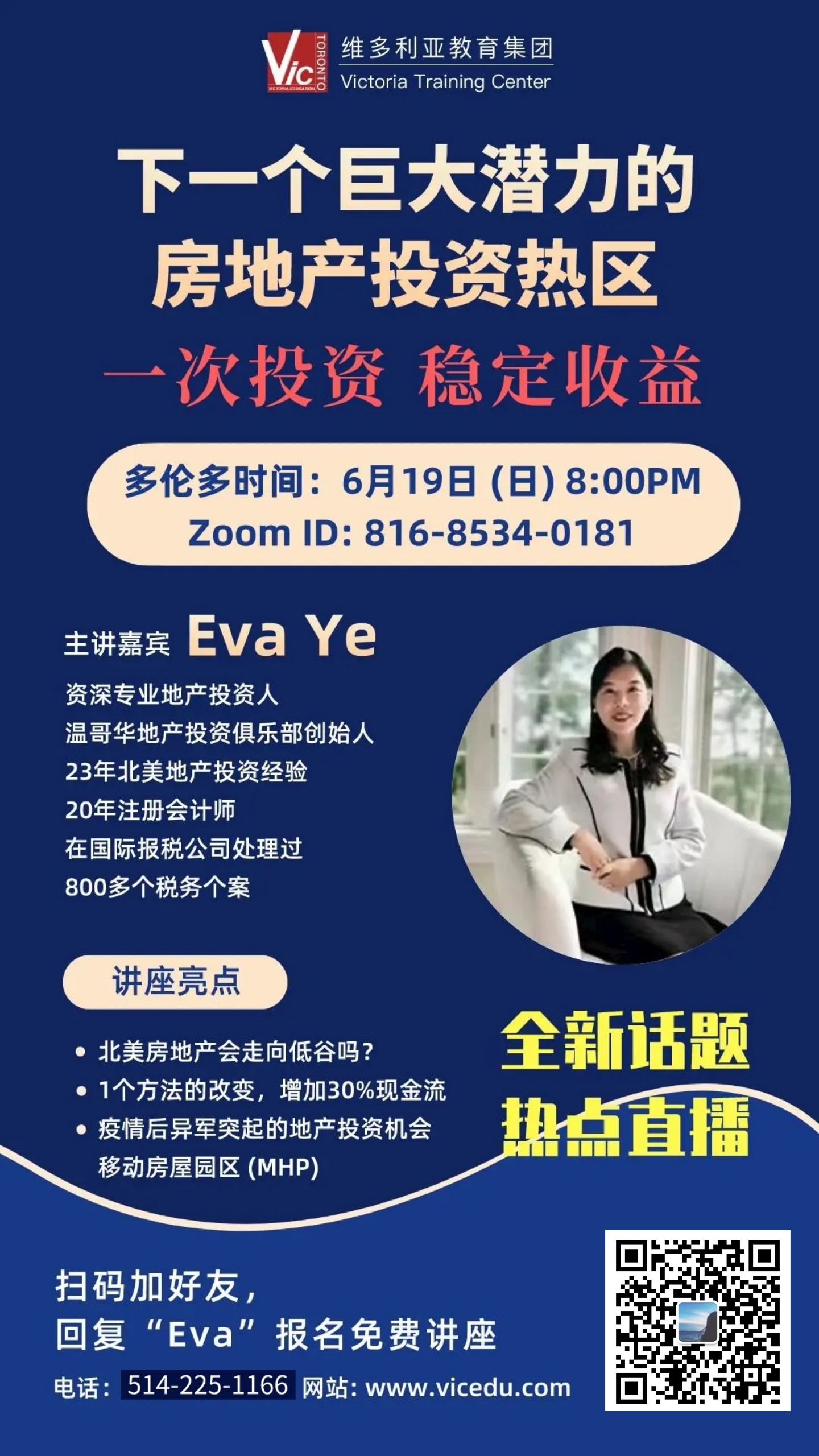 WeChat Image_20220615111355.jpg