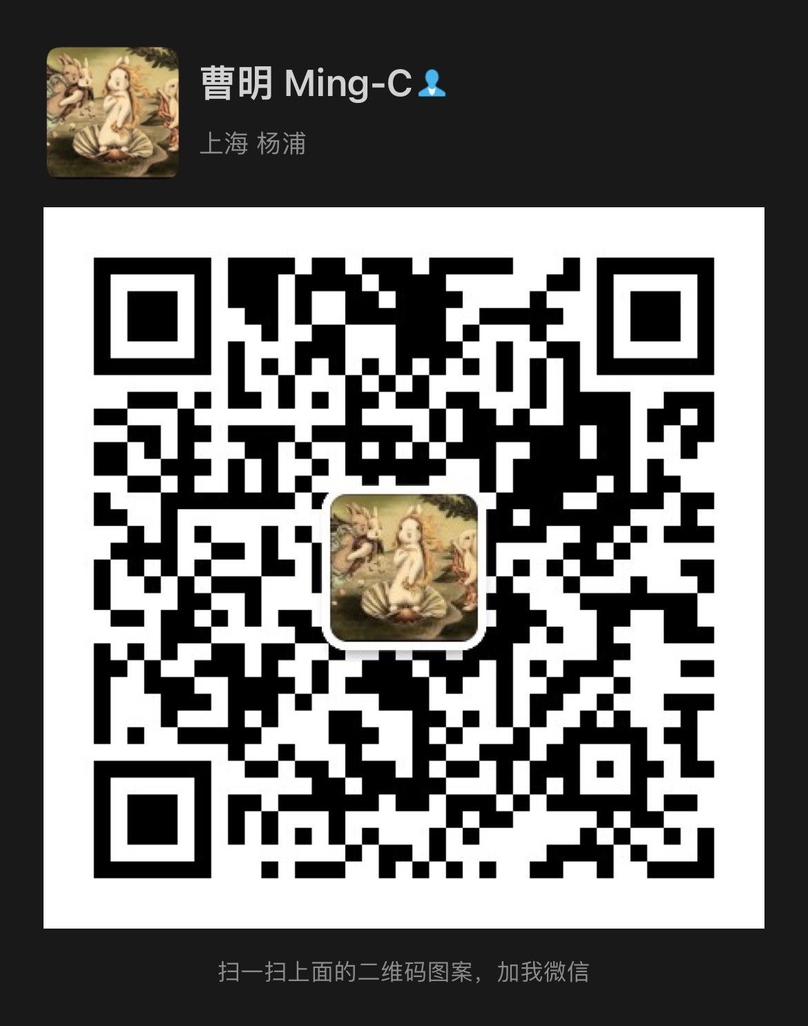 Ming Cao Wechat.jpg