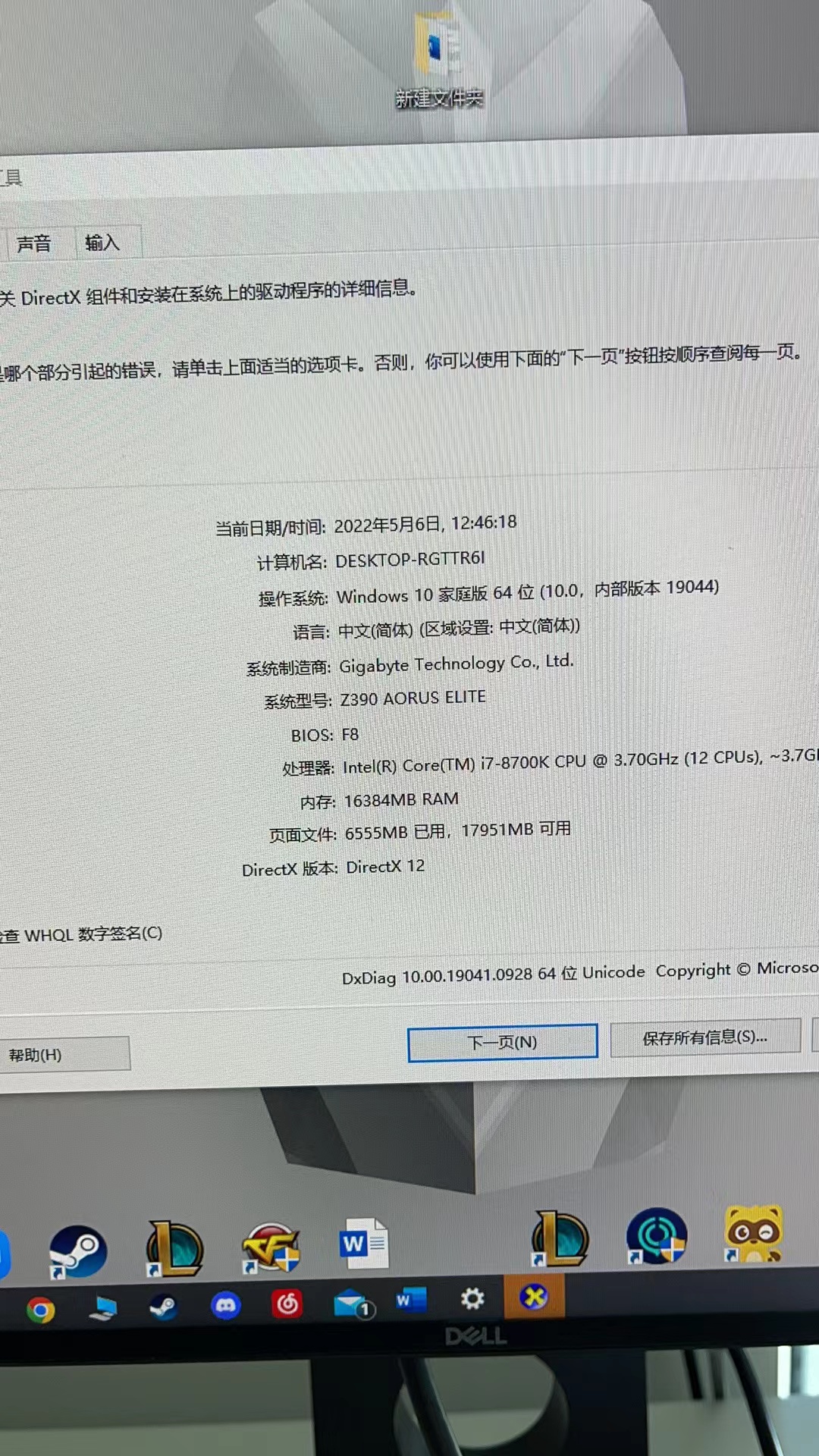 8B5E0854-1ED0-4DF3-992B-54C5D96B5DC2.jpeg