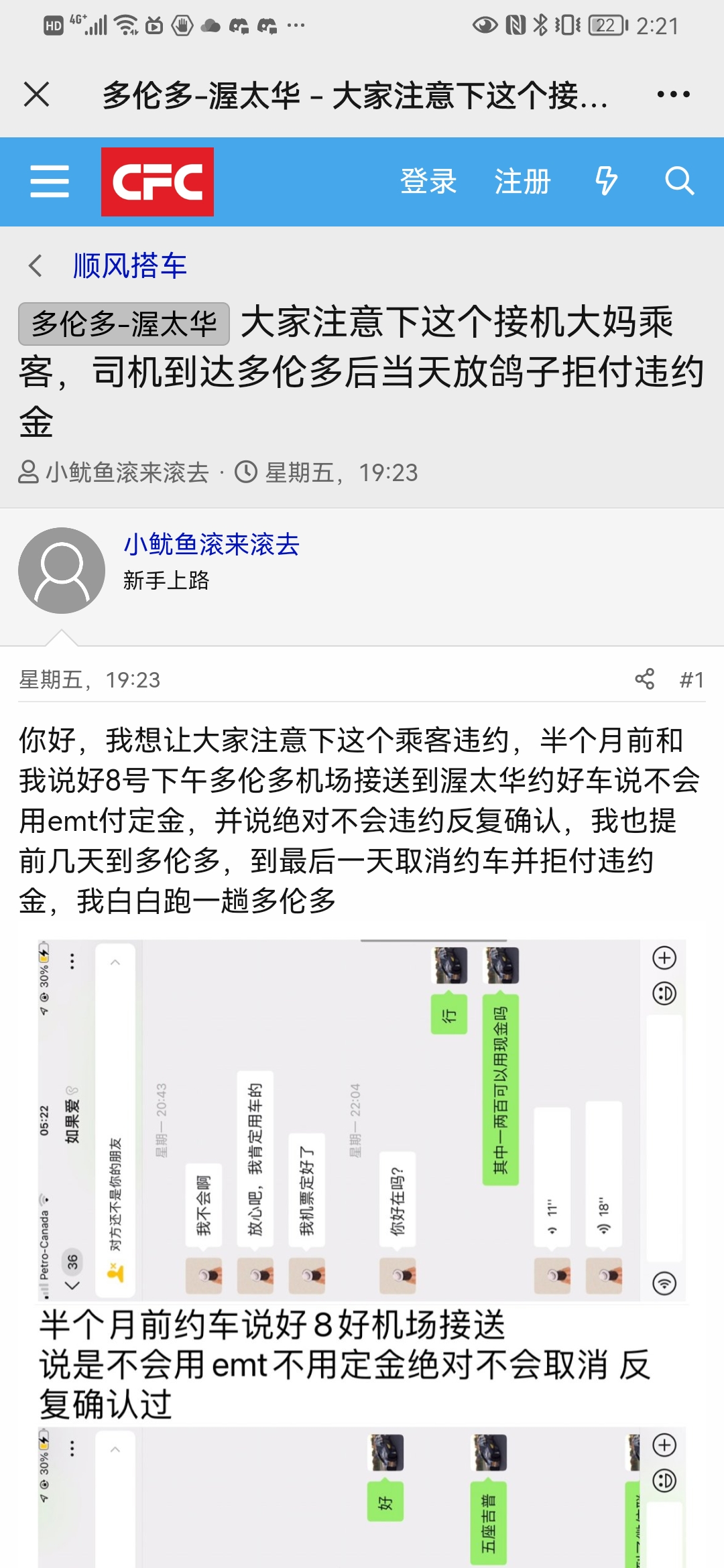 Screenshot_20220711_142122_com.tencent.mm.jpg