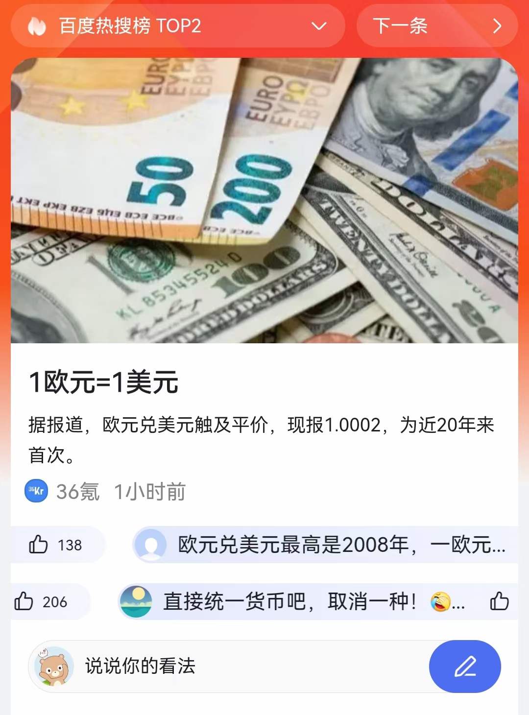 mmexport1657629781196.jpg