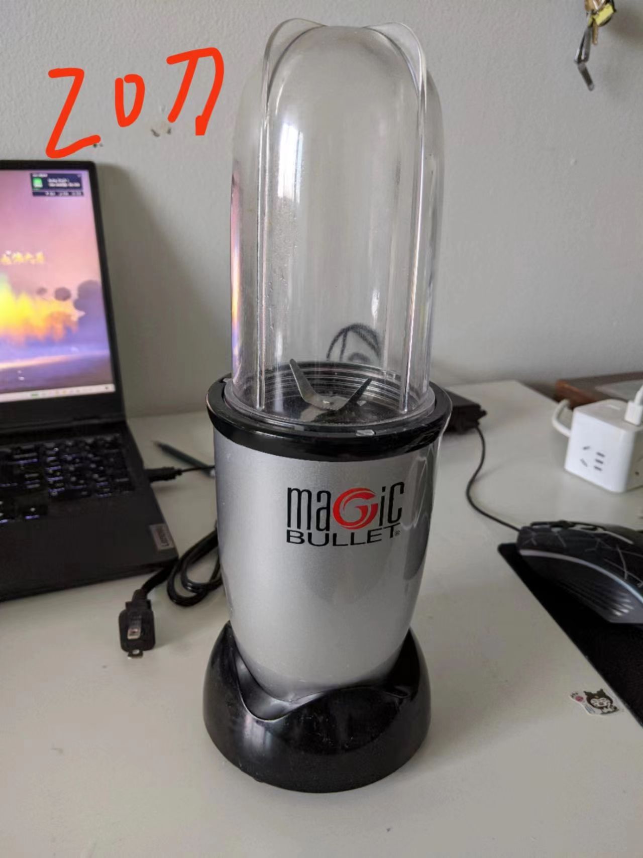 blender.jpg