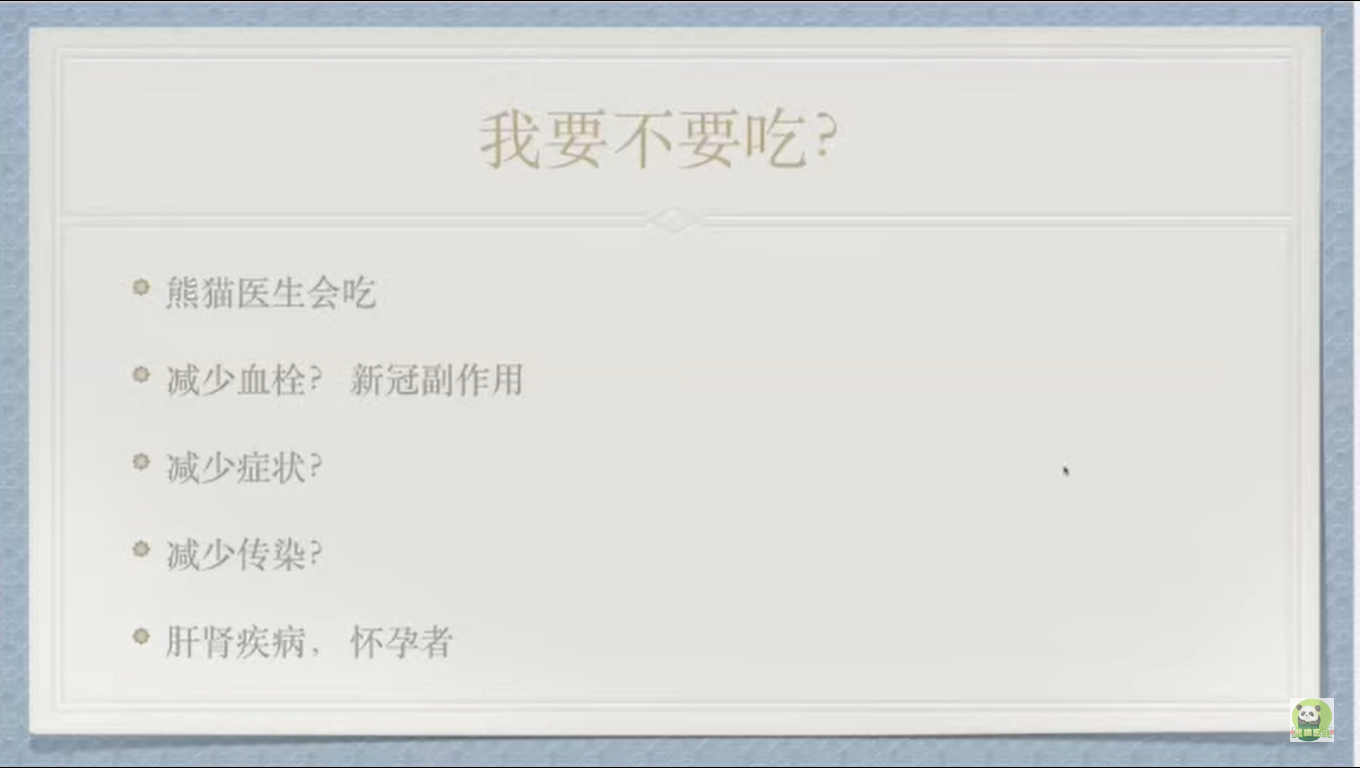 1658538445306.png