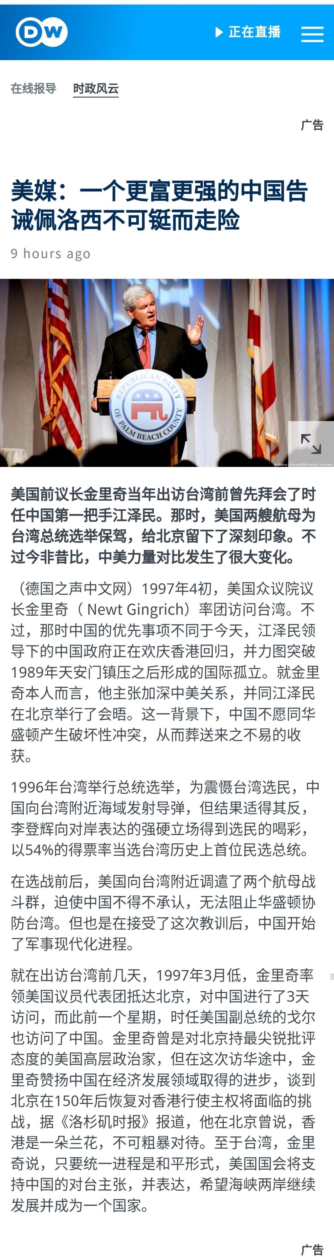 Screenshot_20220729_171845.jpg