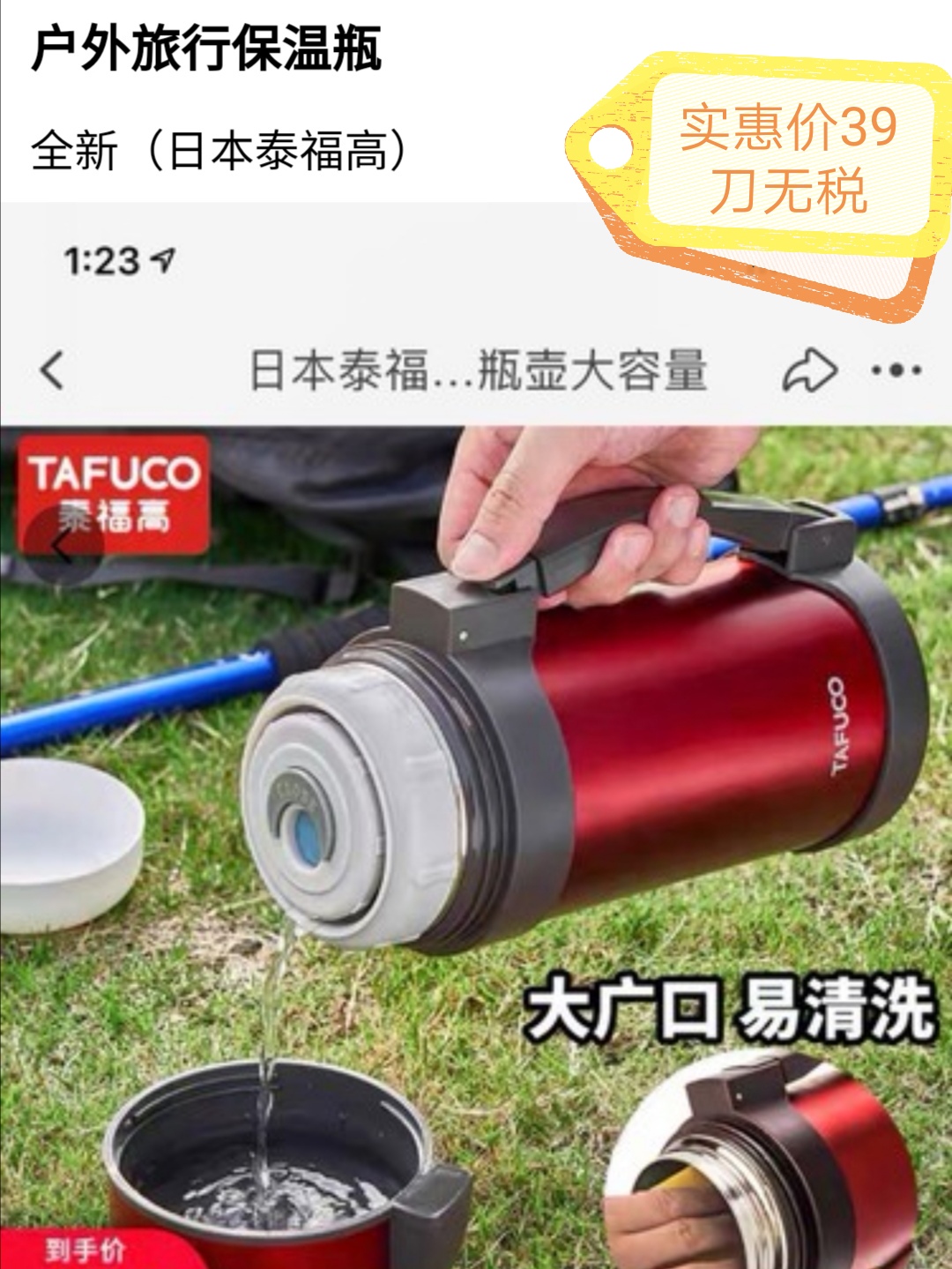 Screenshot_20220806_155404.jpg