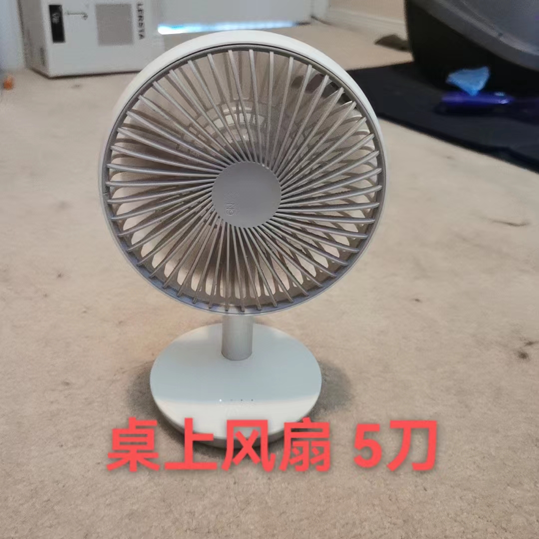 桌上风扇.jpg