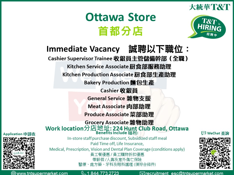 RA - Hiring Poster 20220706 (Landscape).jpg