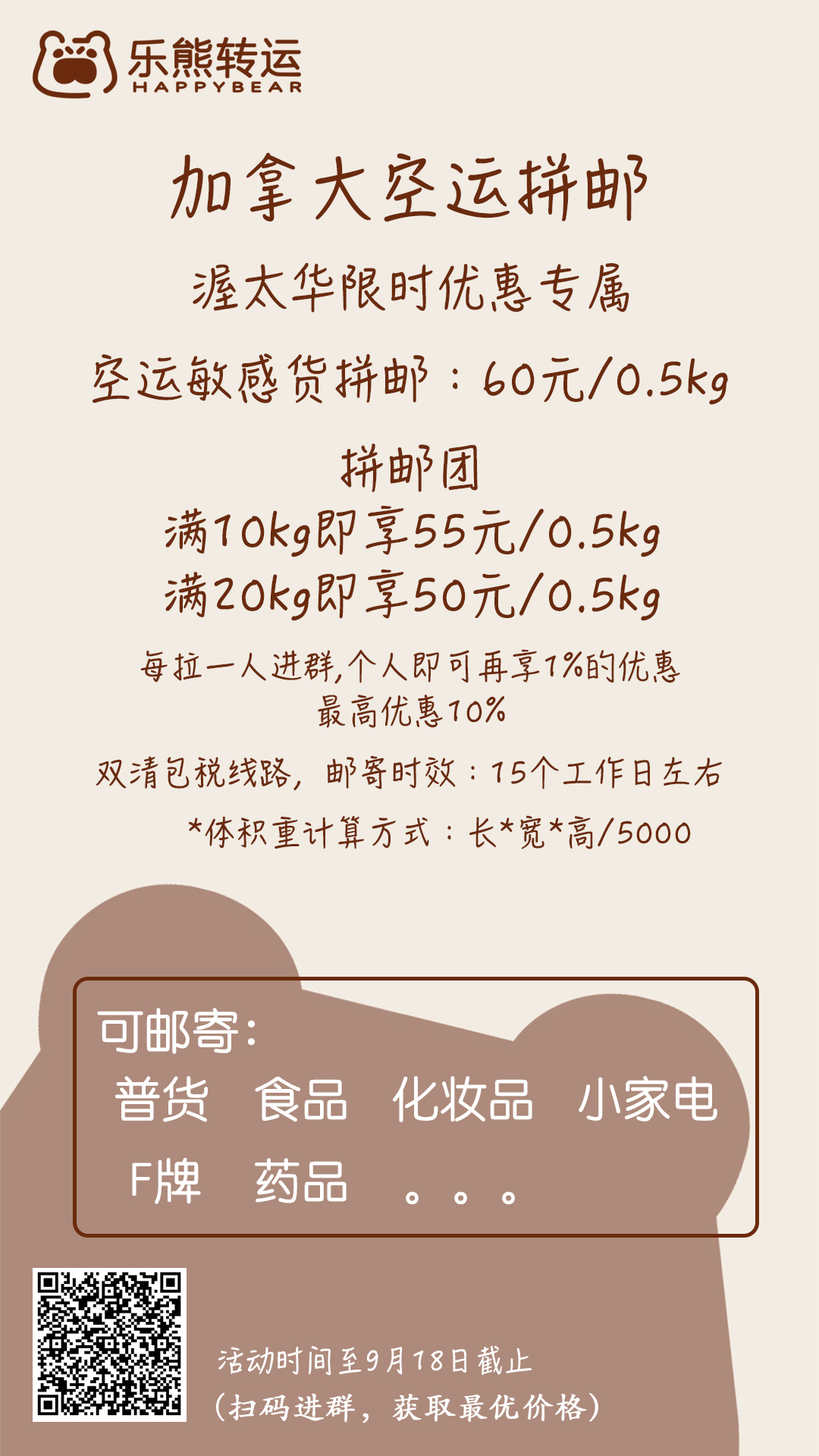 3052ADEA-4F3C-4772-8BE0-888C6125B5B9.jpeg