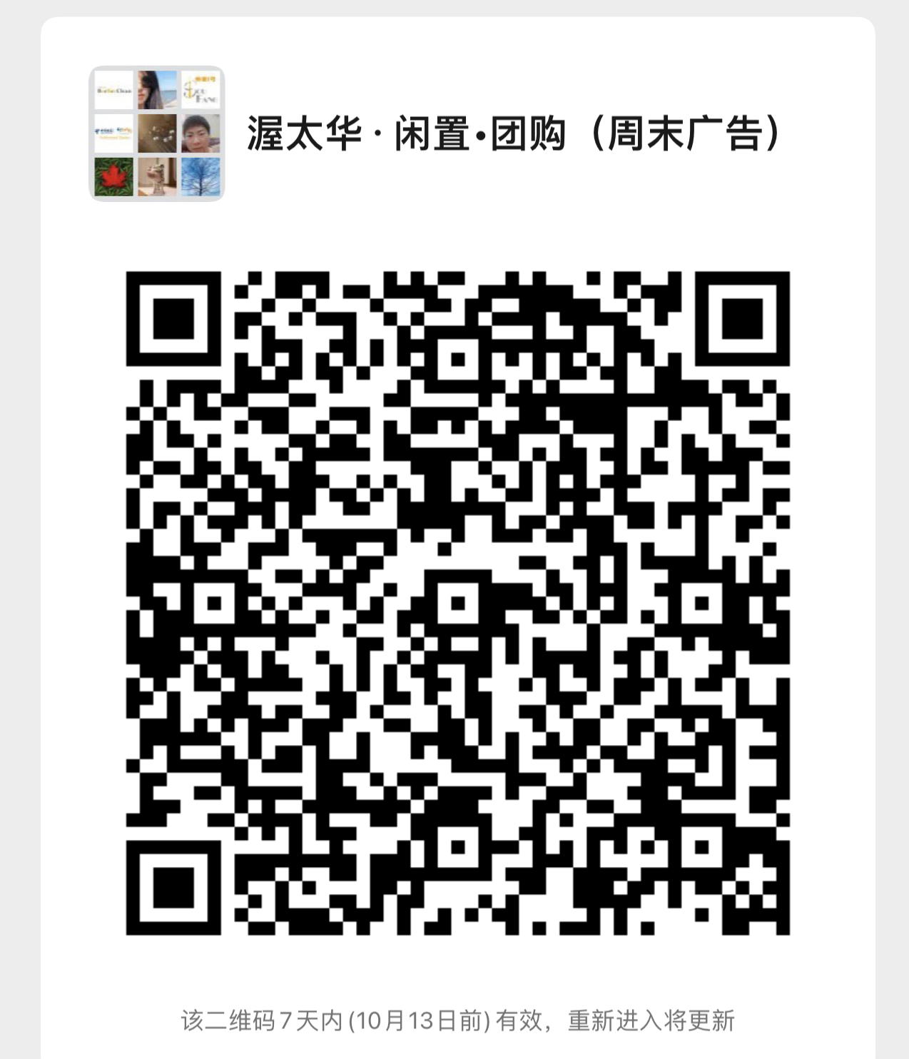 4C2D682F-7F7F-4F70-8BCB-4D1C82ED98C4.jpeg
