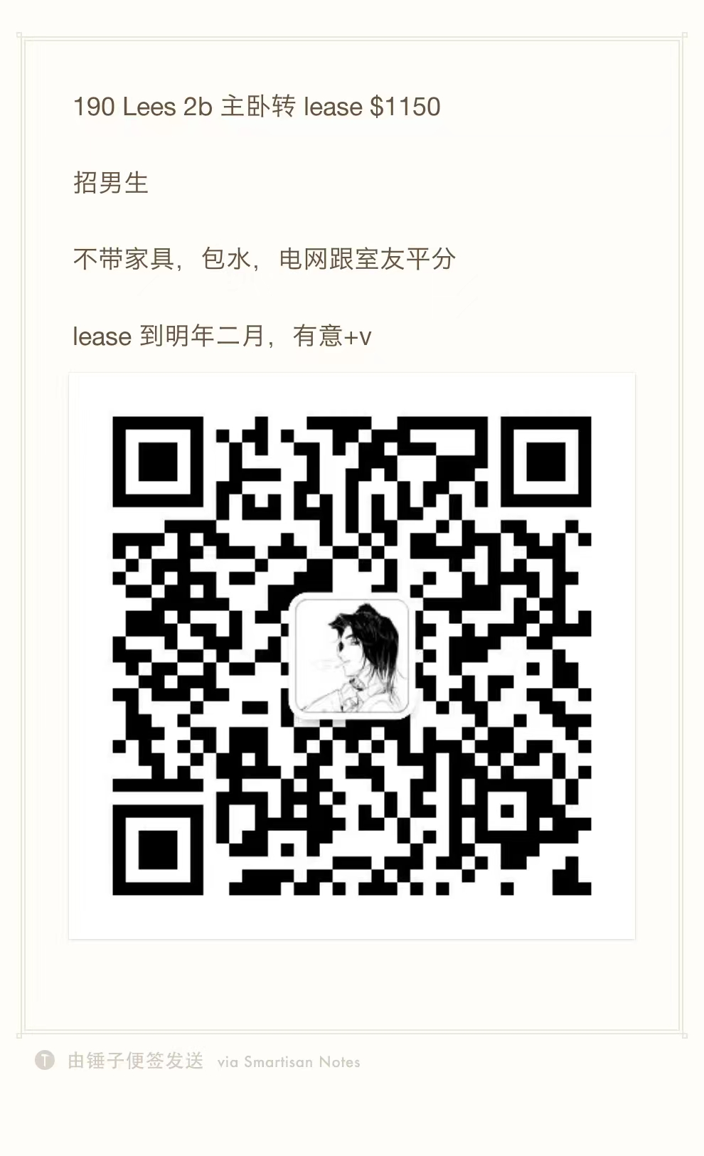 8791665768892_.pic.jpg
