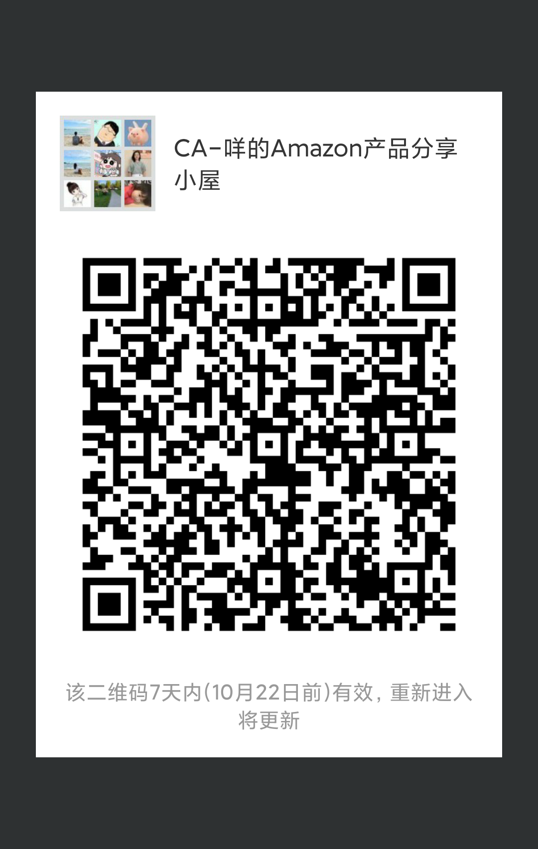 mmqrcode1665884136048.png