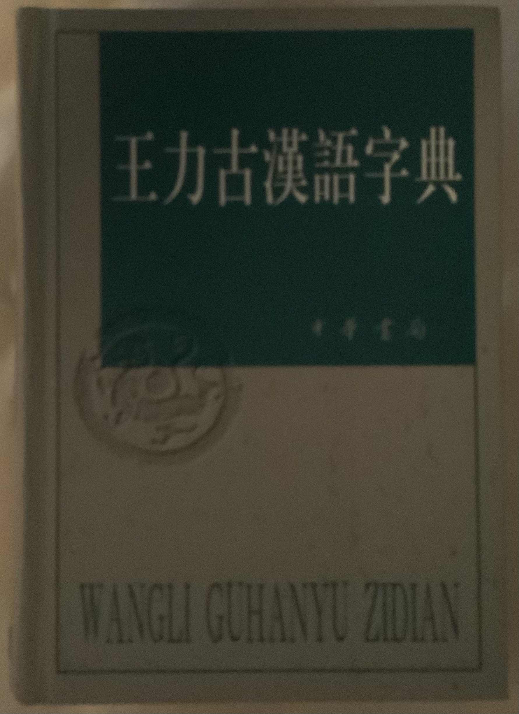 03B37453-7F0F-4893-8076-0F784A8665B1.jpeg