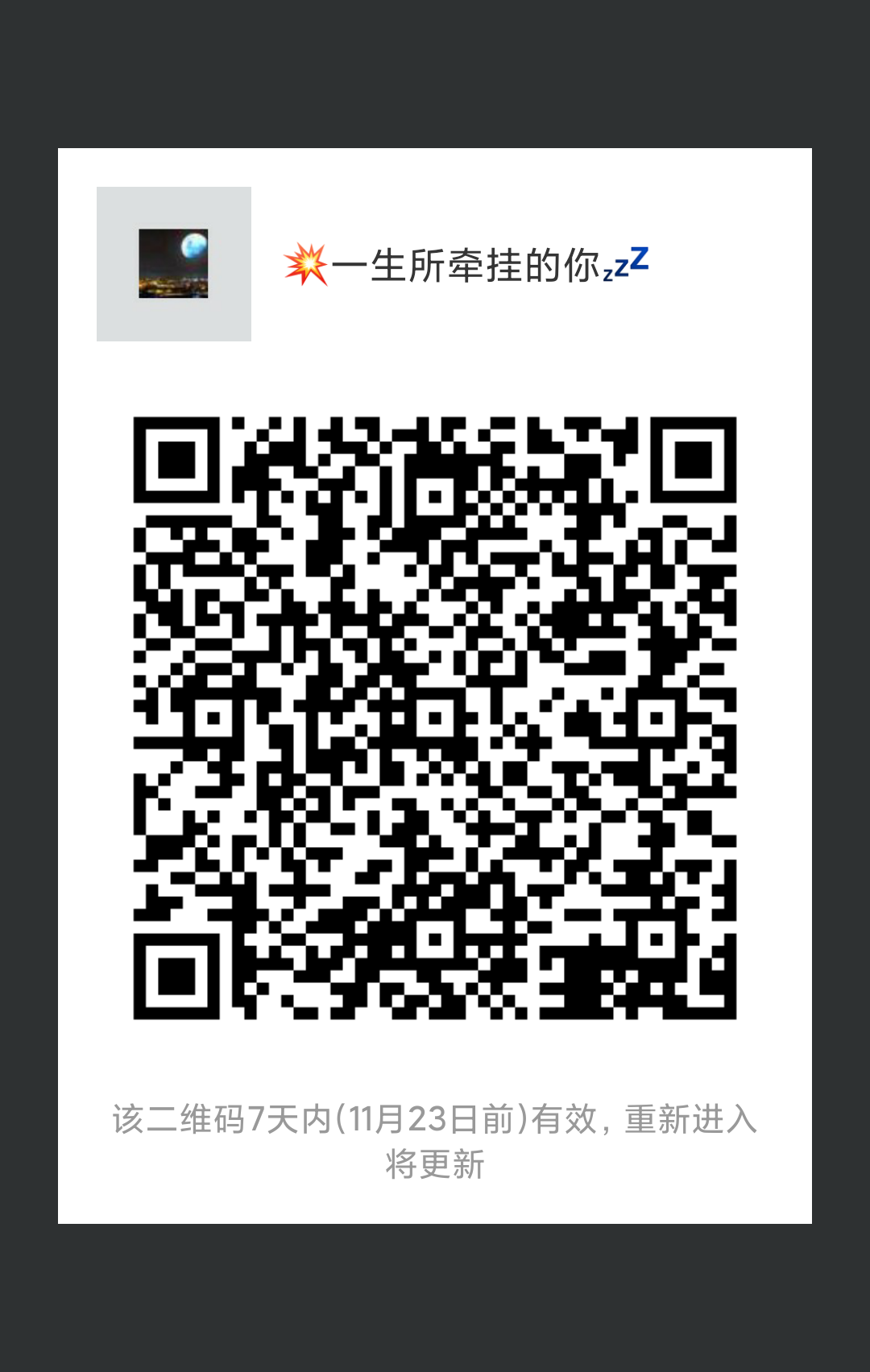 mmqrcode1668652014258.png