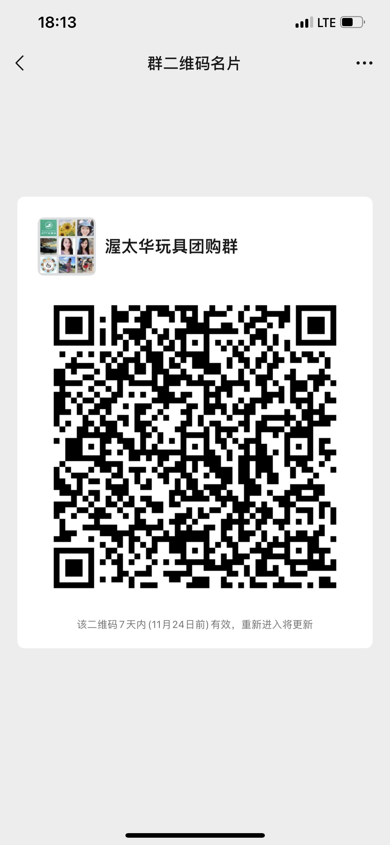 DB077C1B-DCC2-42F4-9016-DFDB80106868.png