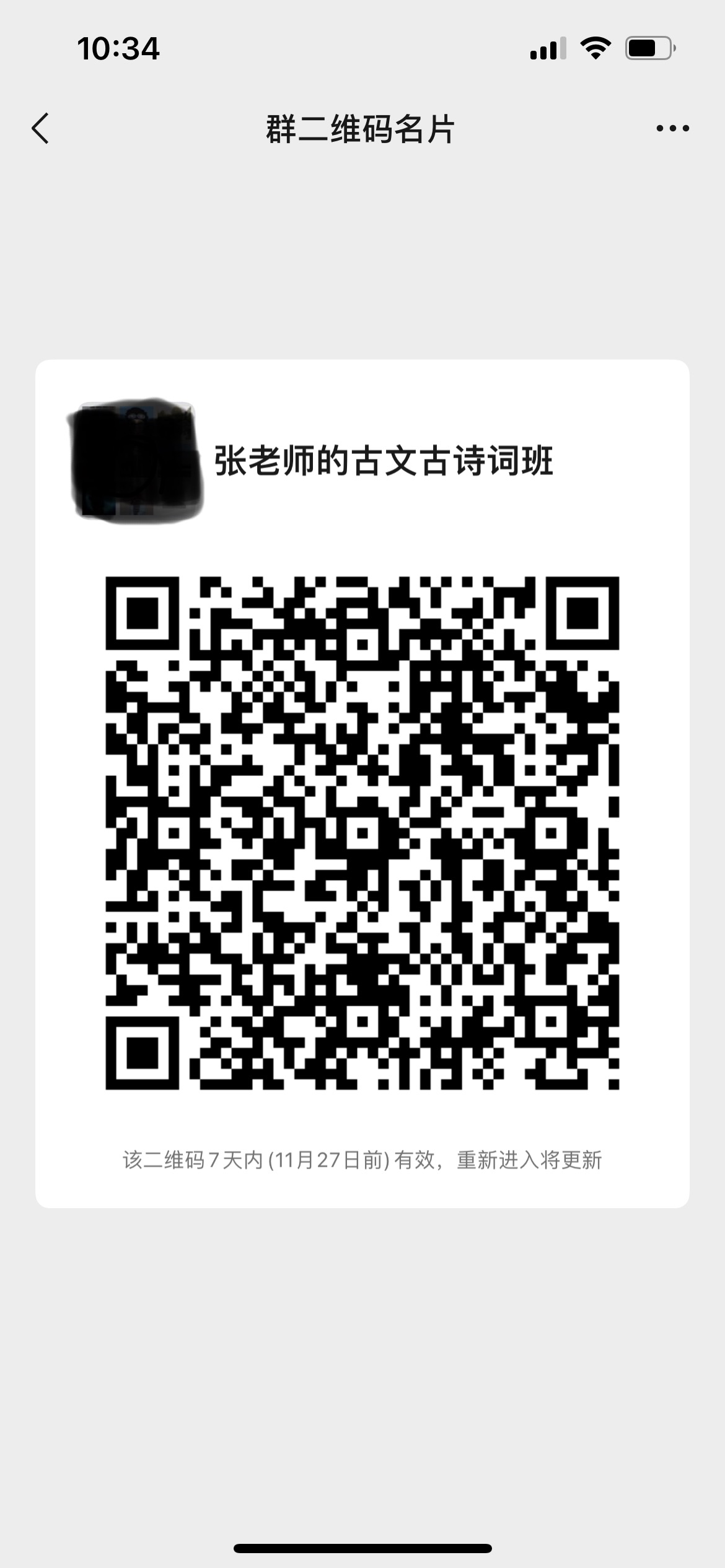 9B8647A7-B327-479D-BFCE-876CC5ABE997.jpeg