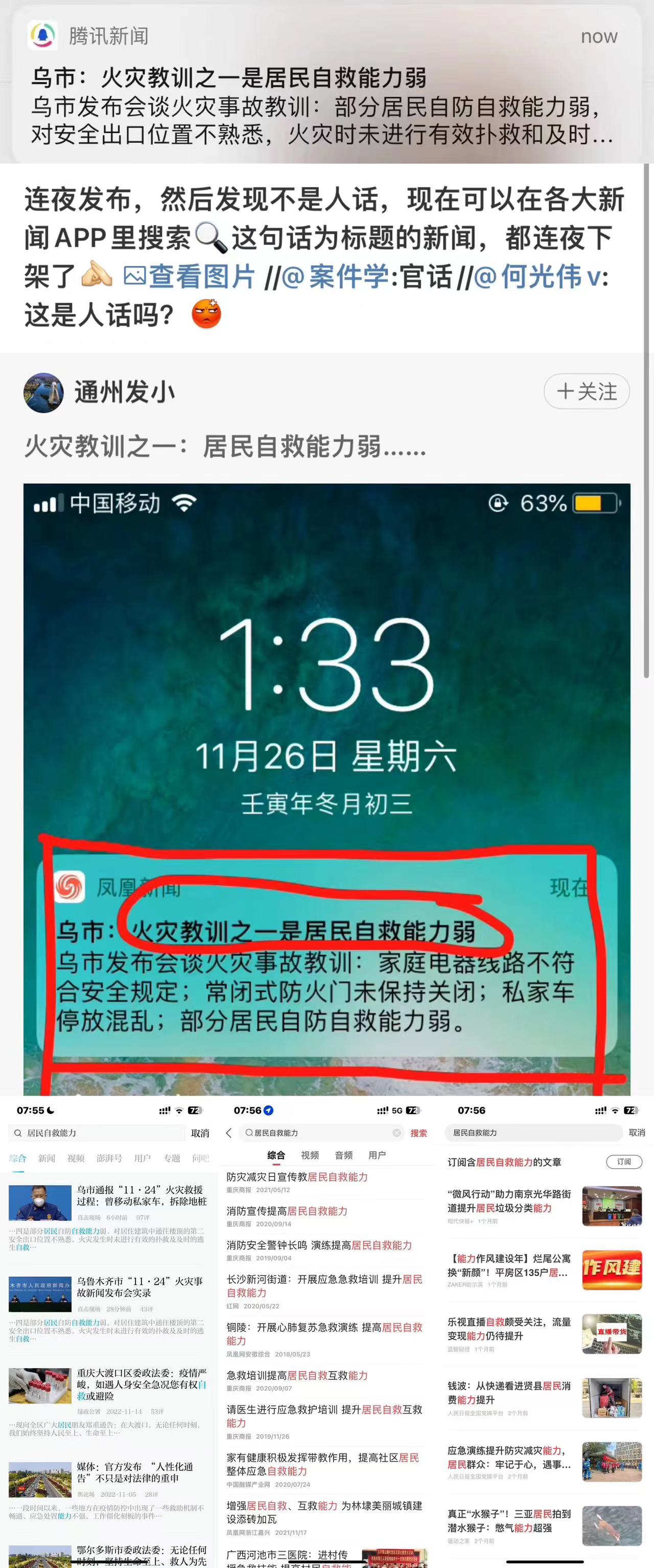 mmexport1669435539832.jpg