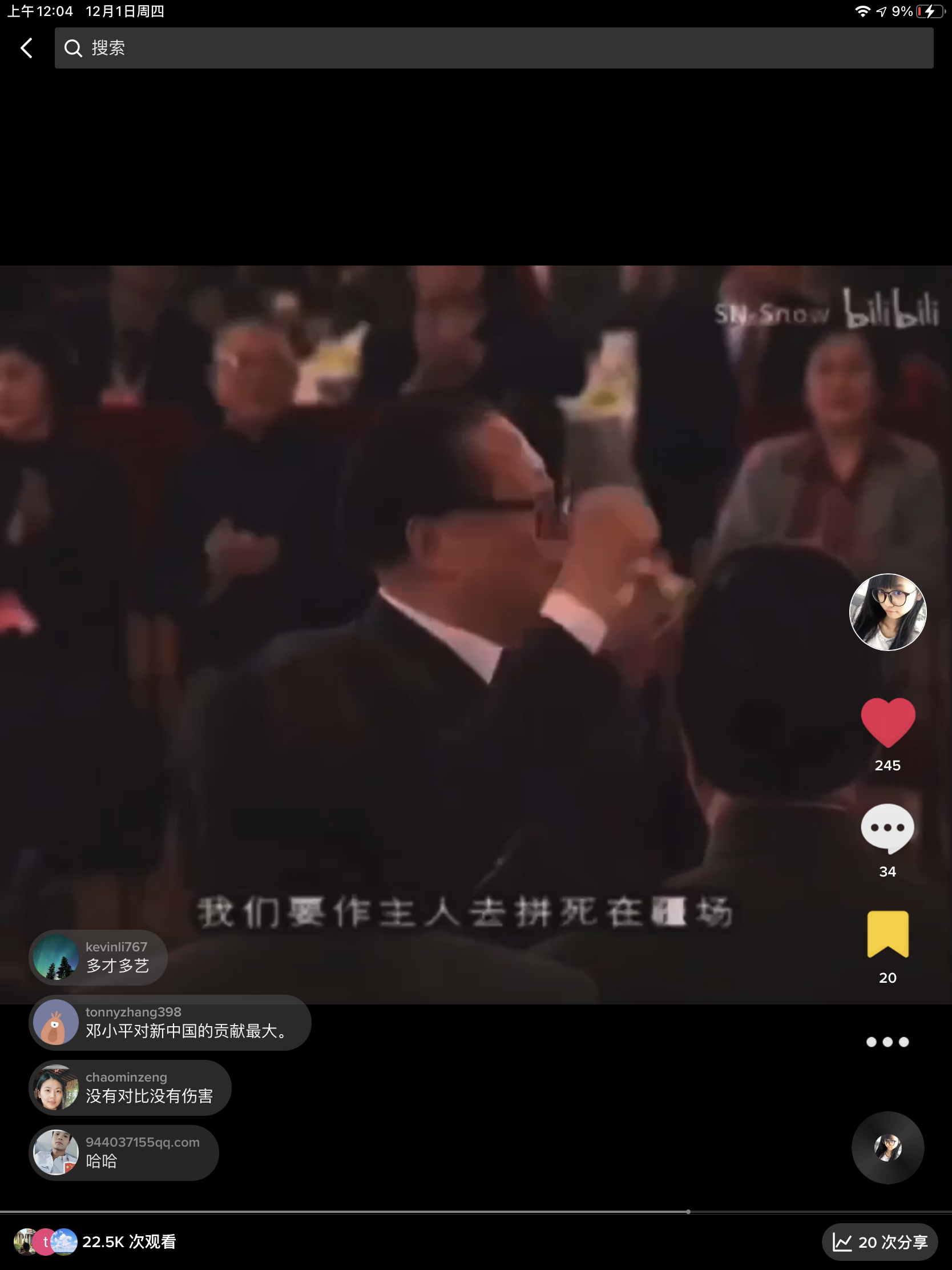 CA6016F4-52AB-406C-81D8-075B10E0BCE3.png