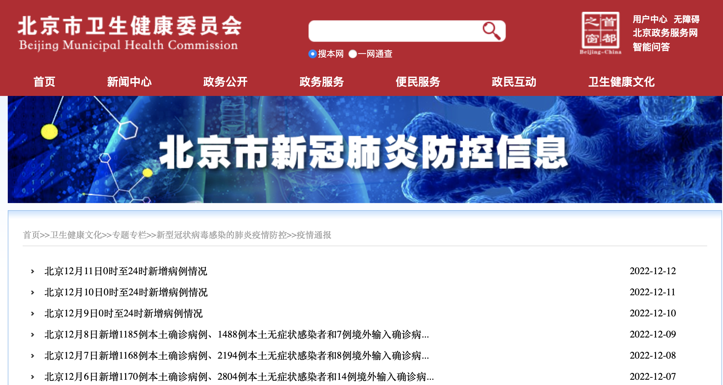 Screenshot 2022-12-16 at 3.46.42 PM.png